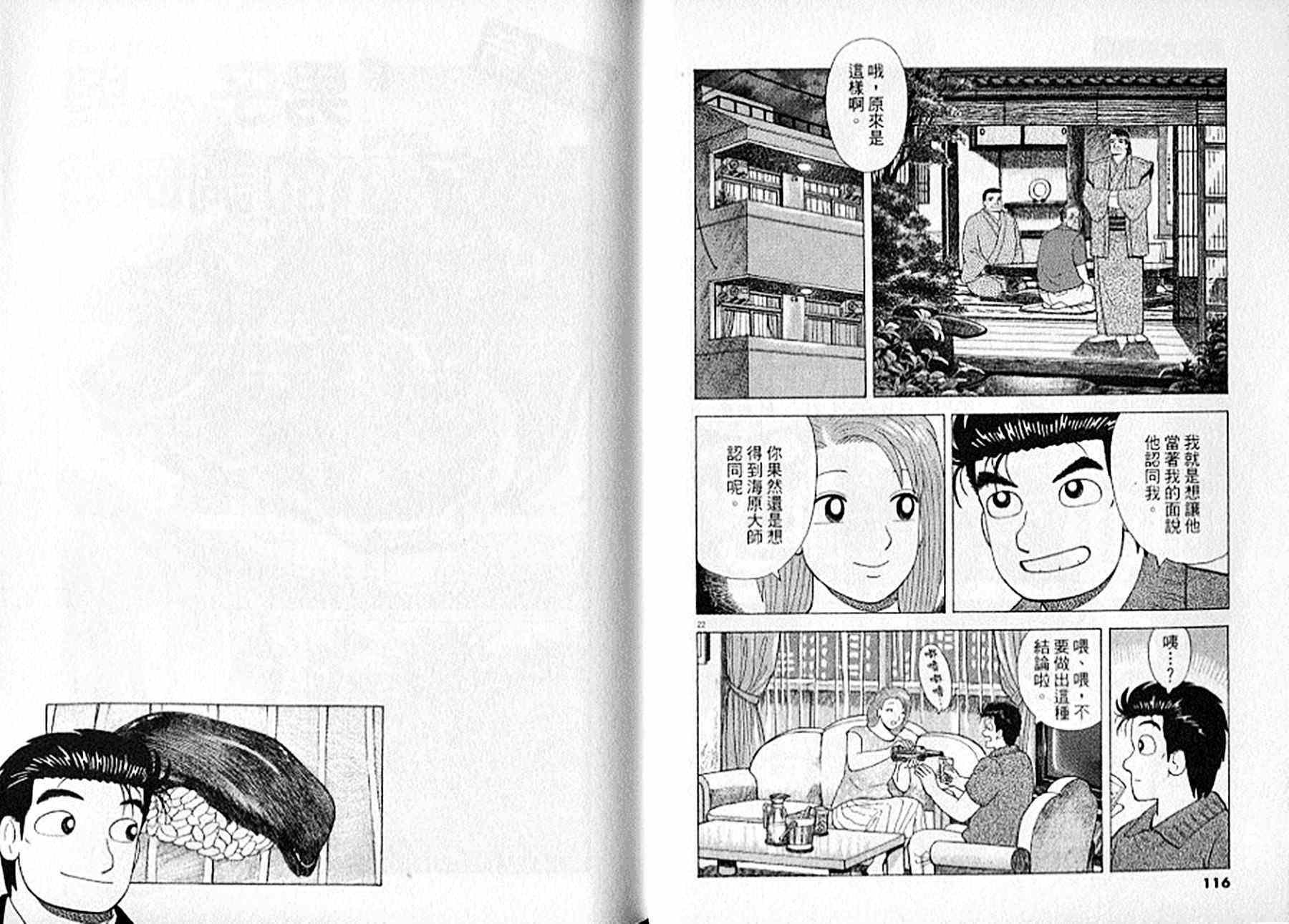 第93卷