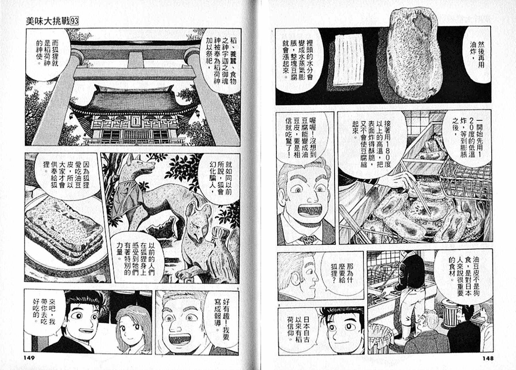 第93卷