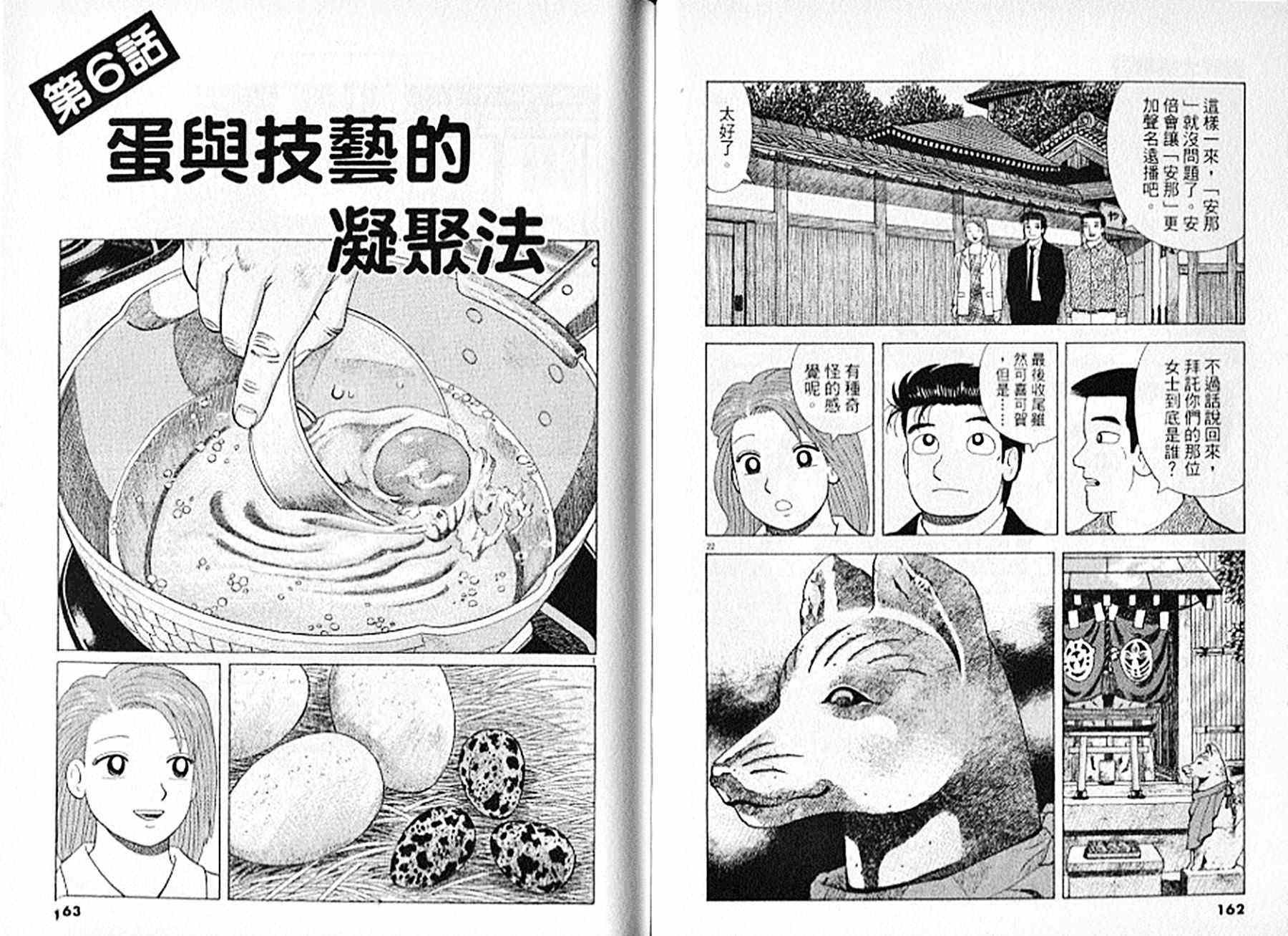 第93卷