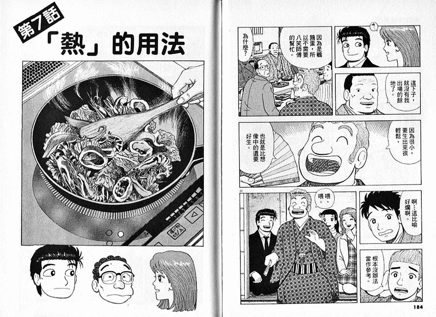 第93卷