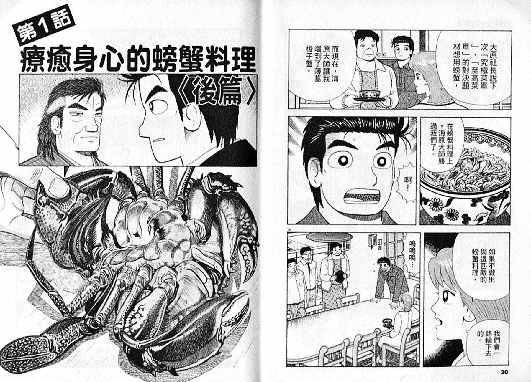 第94卷