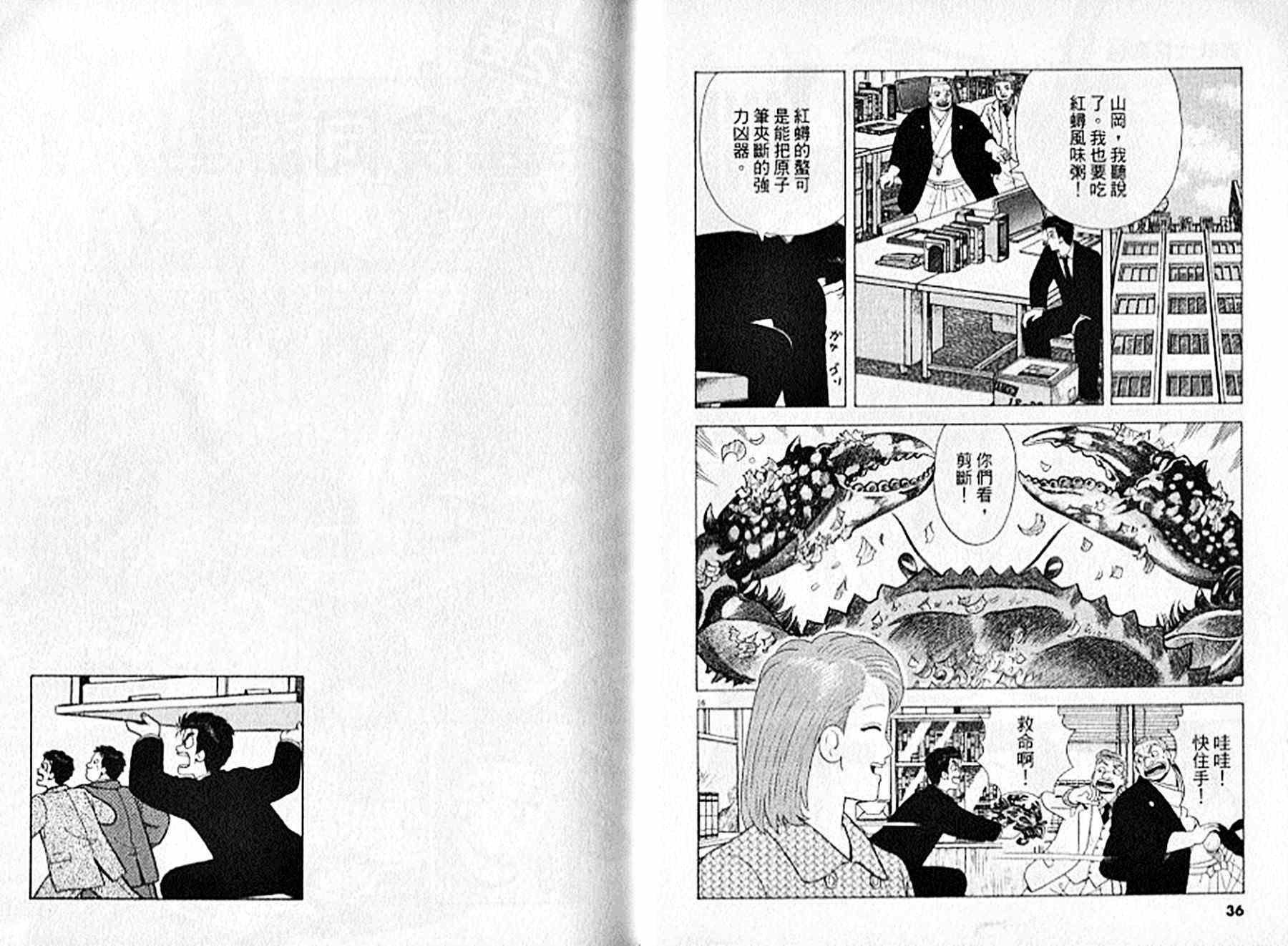 第94卷