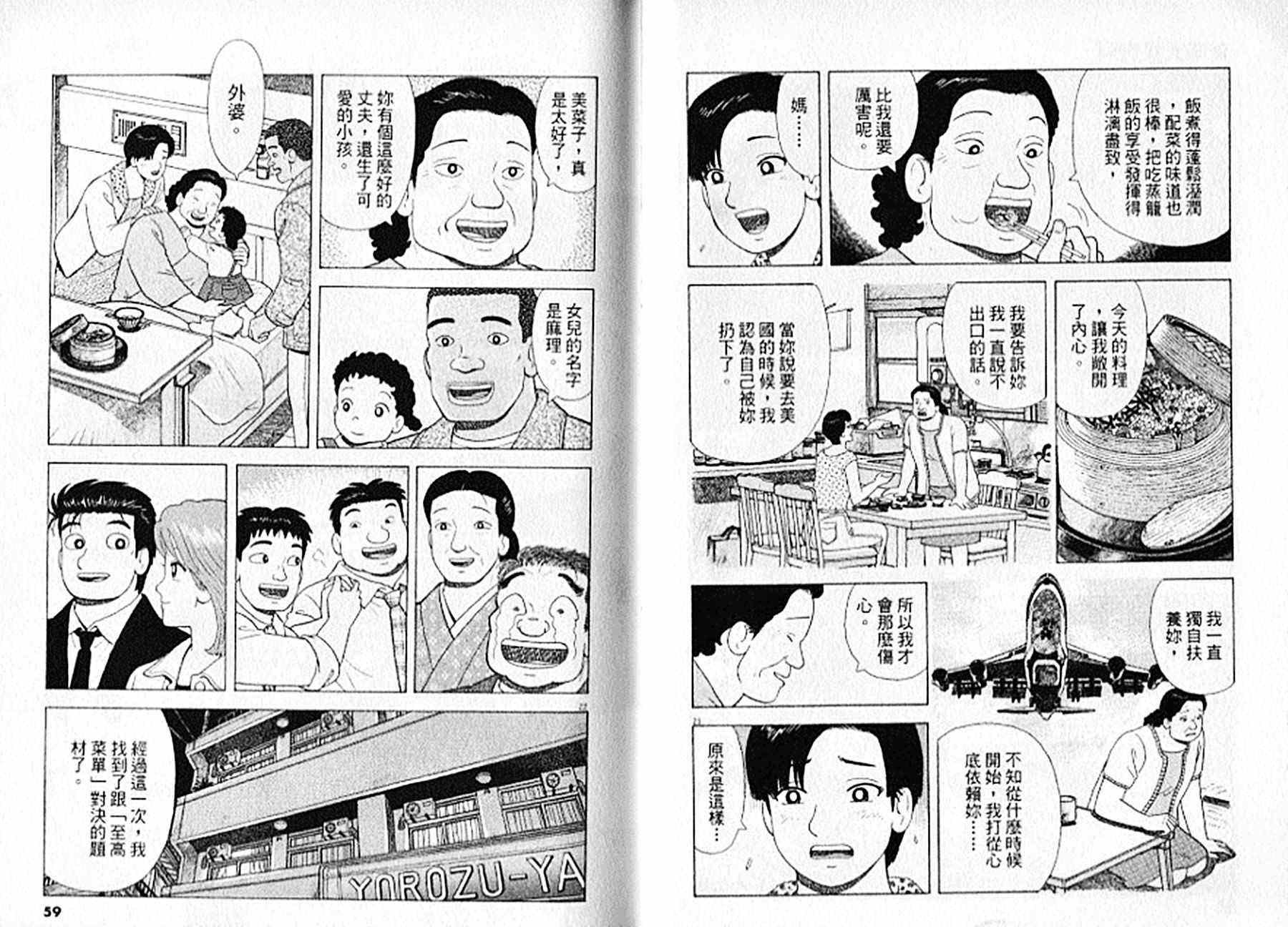 第94卷