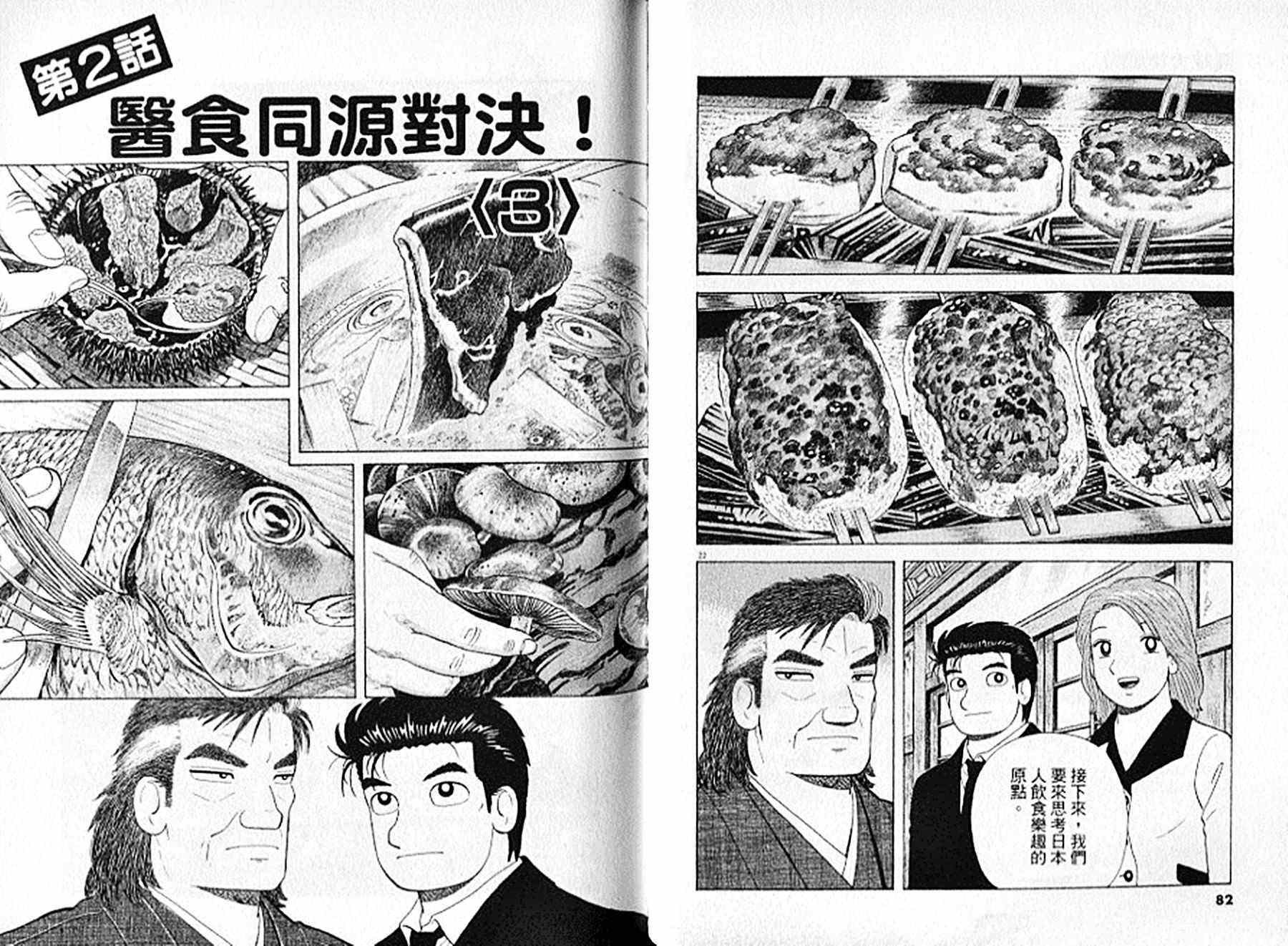 第94卷