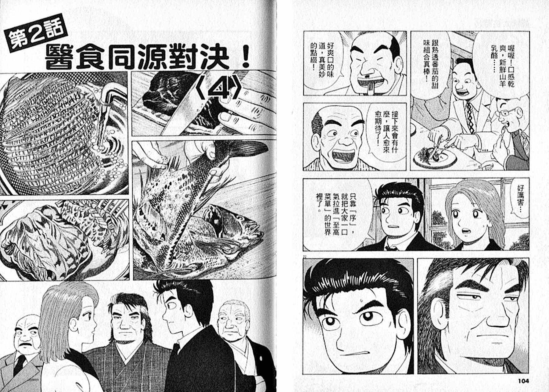 第94卷