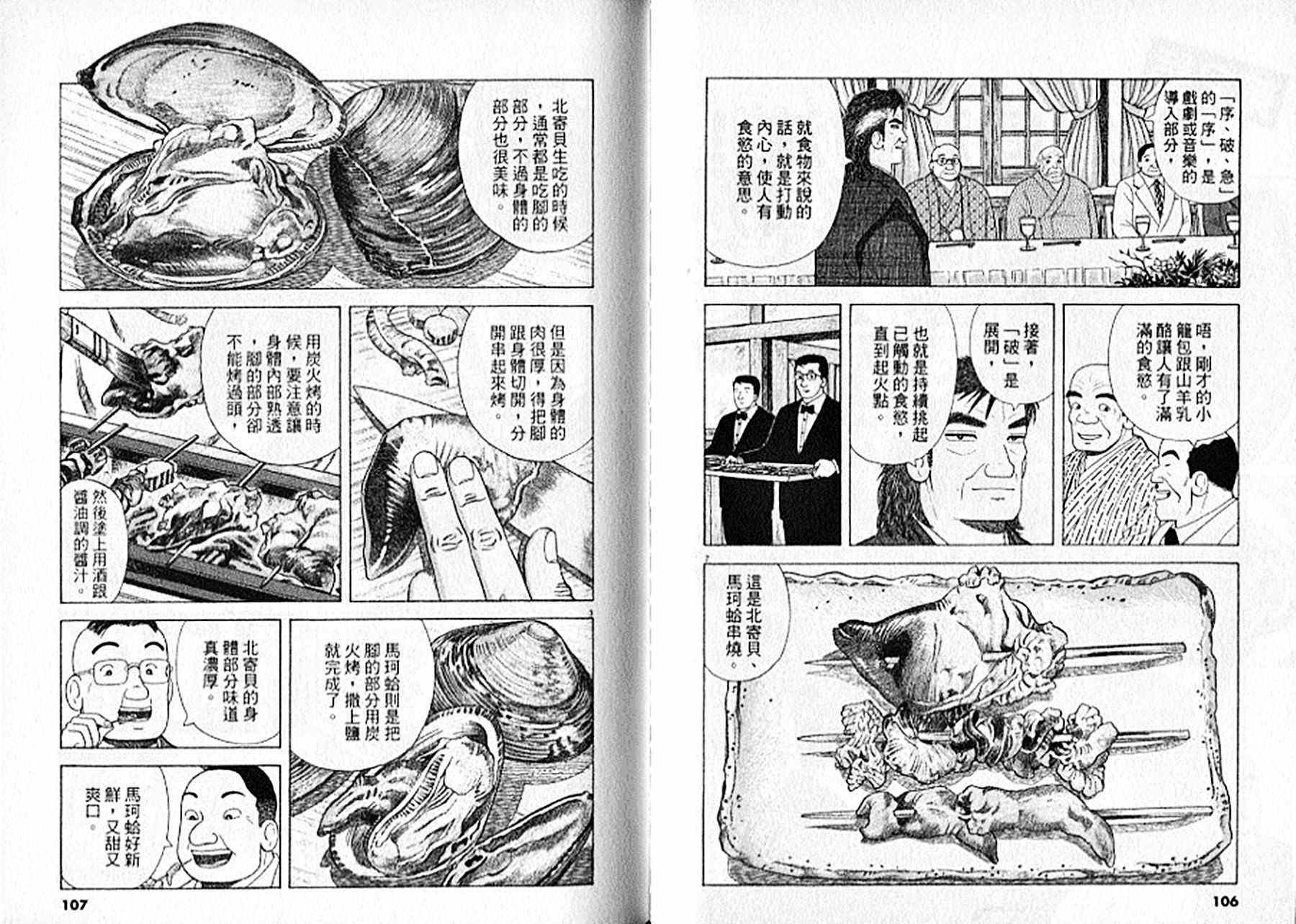 第94卷