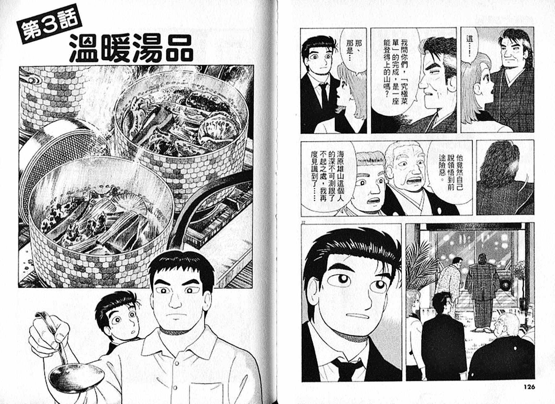 第94卷