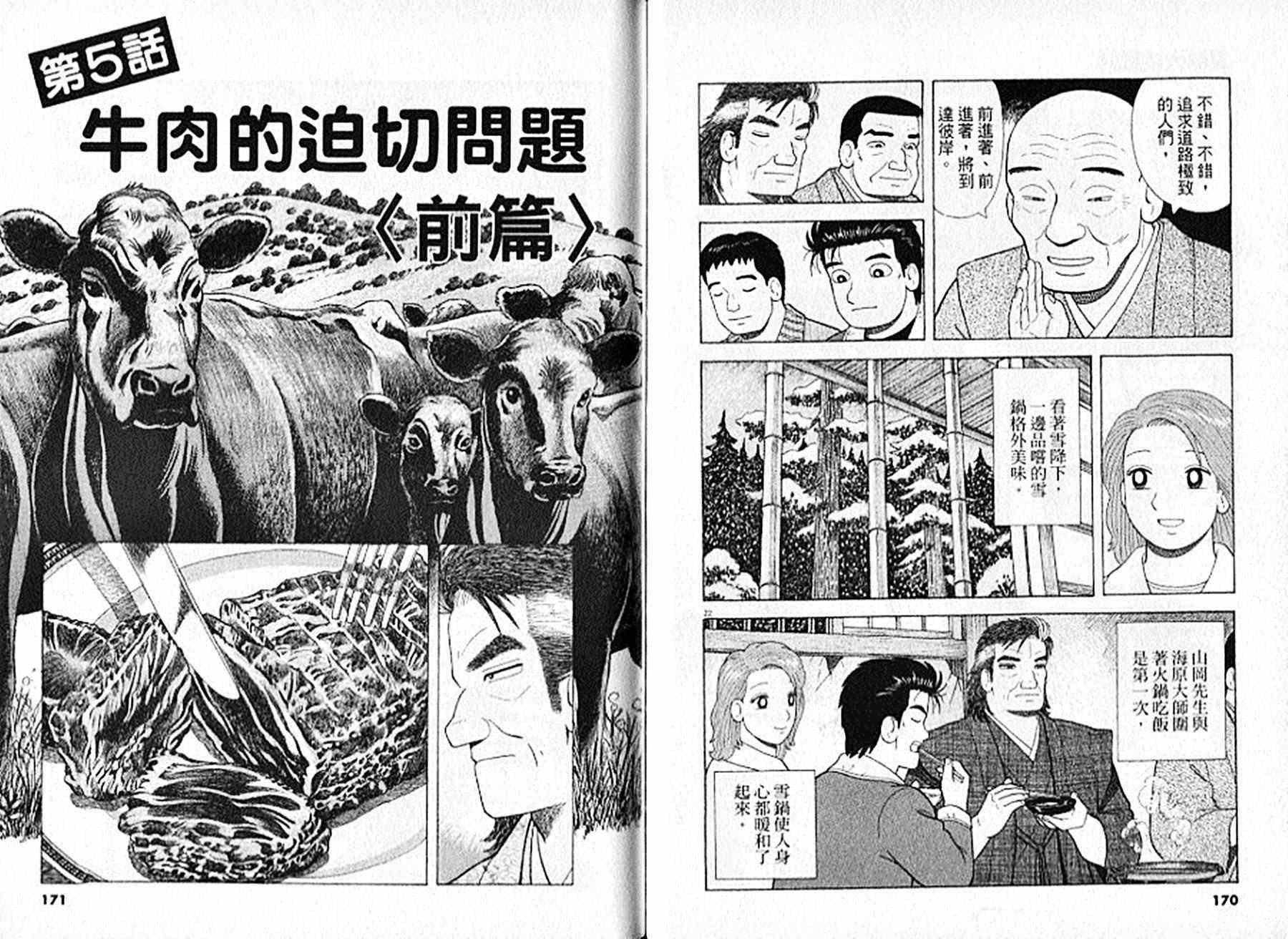 第94卷