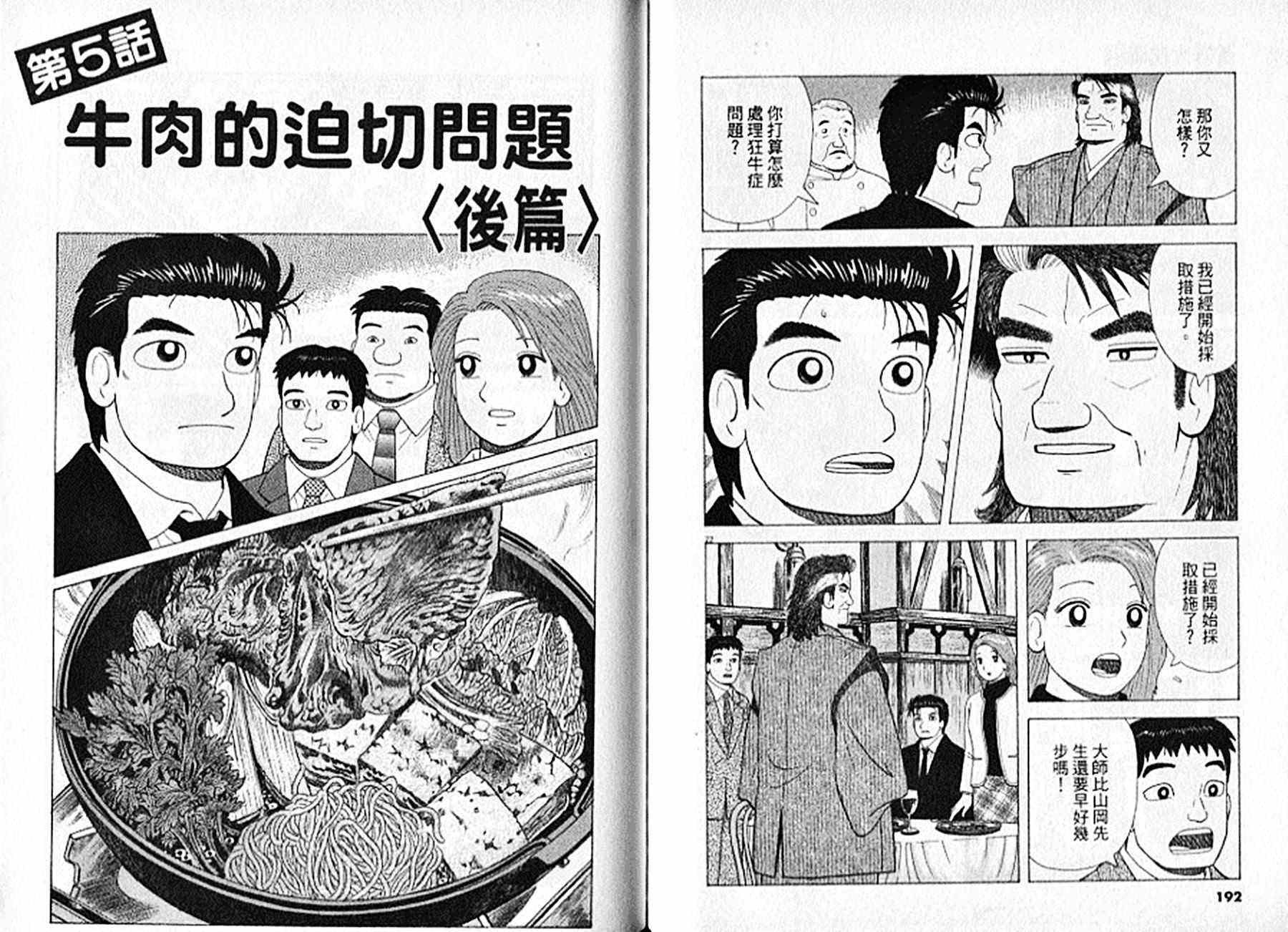 第94卷