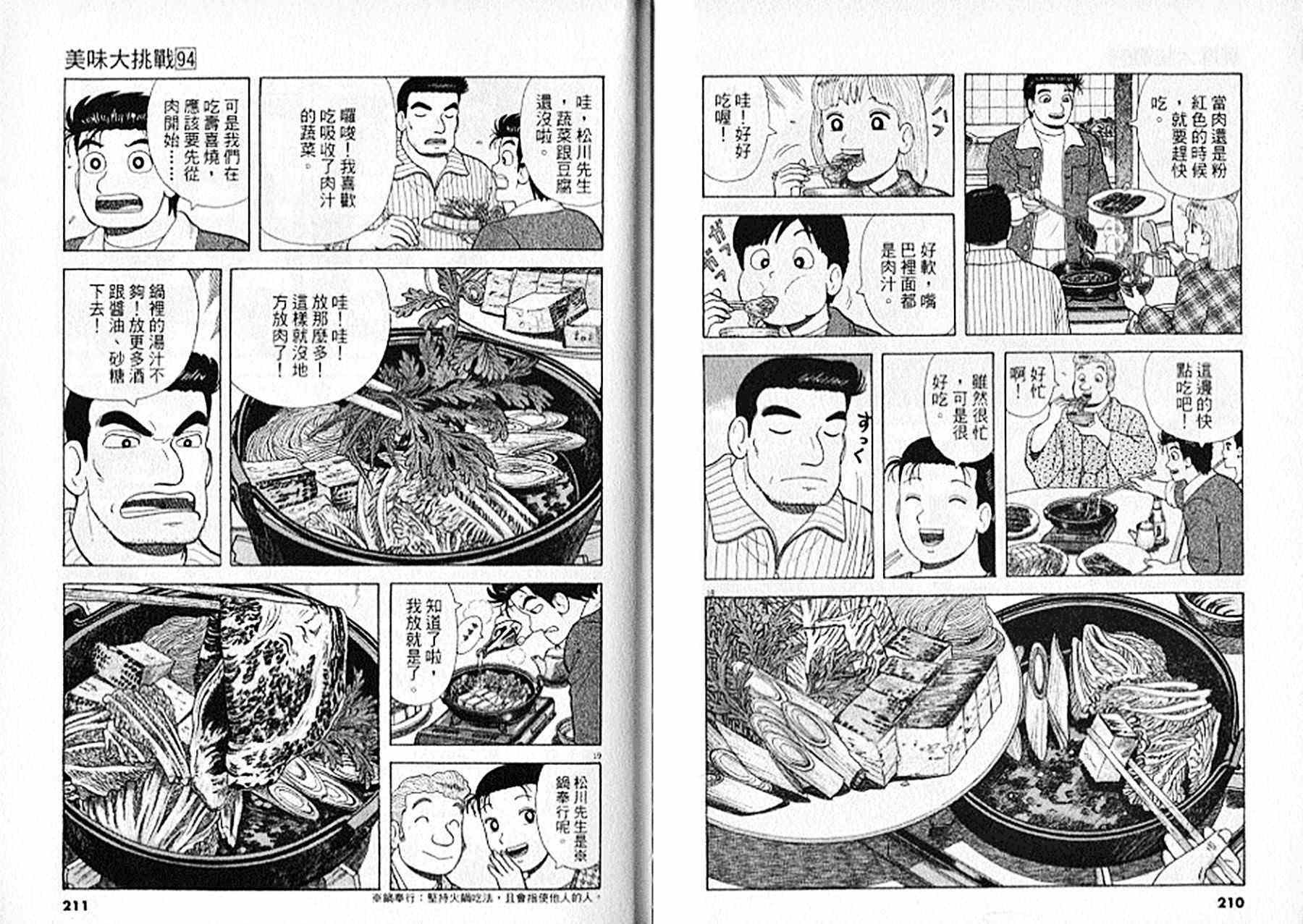 第94卷