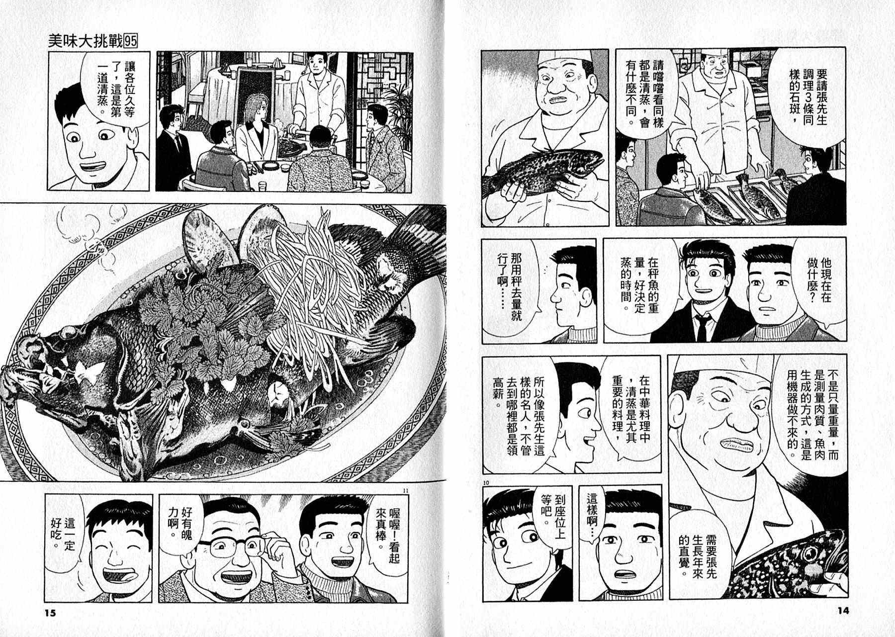 第95卷