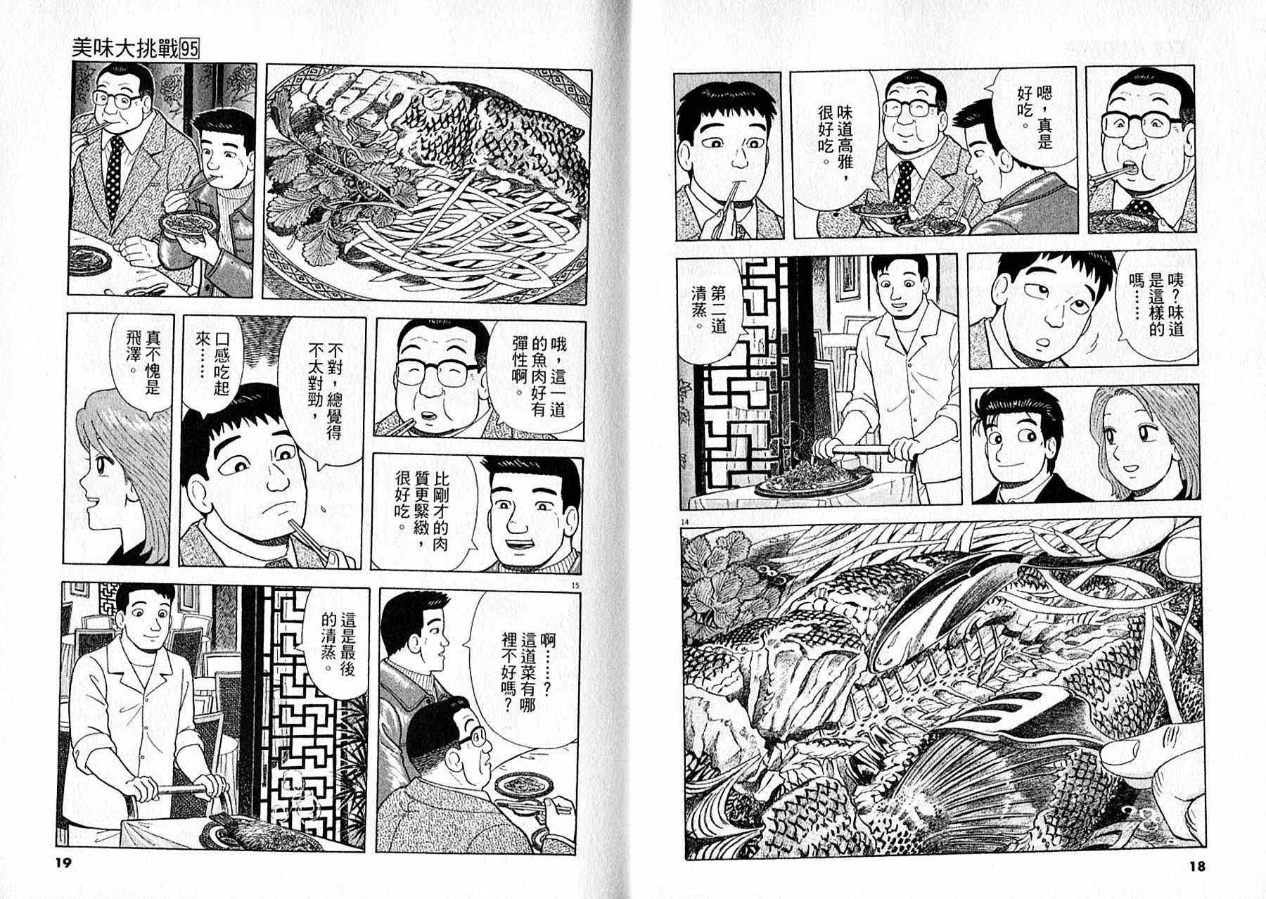第95卷