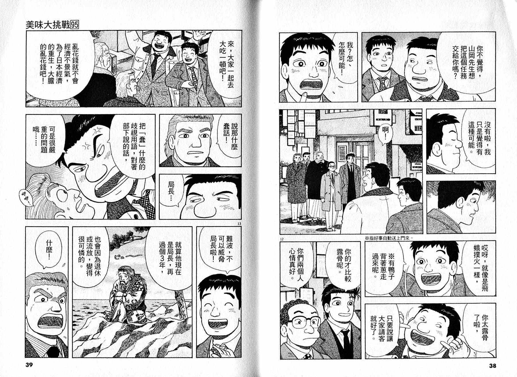 第95卷