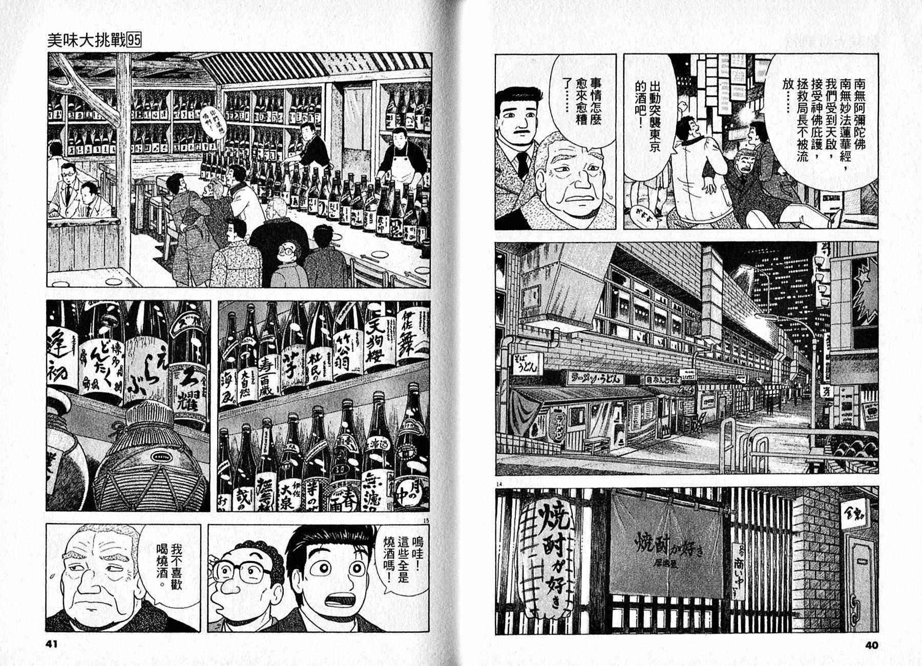 第95卷