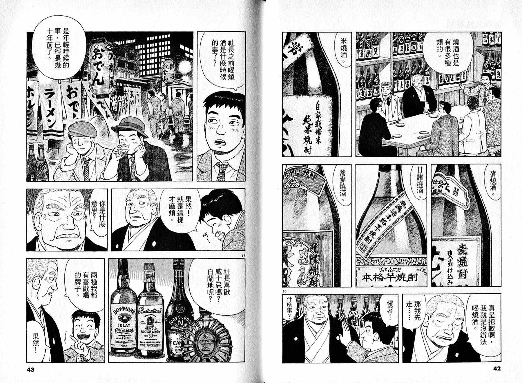 第95卷