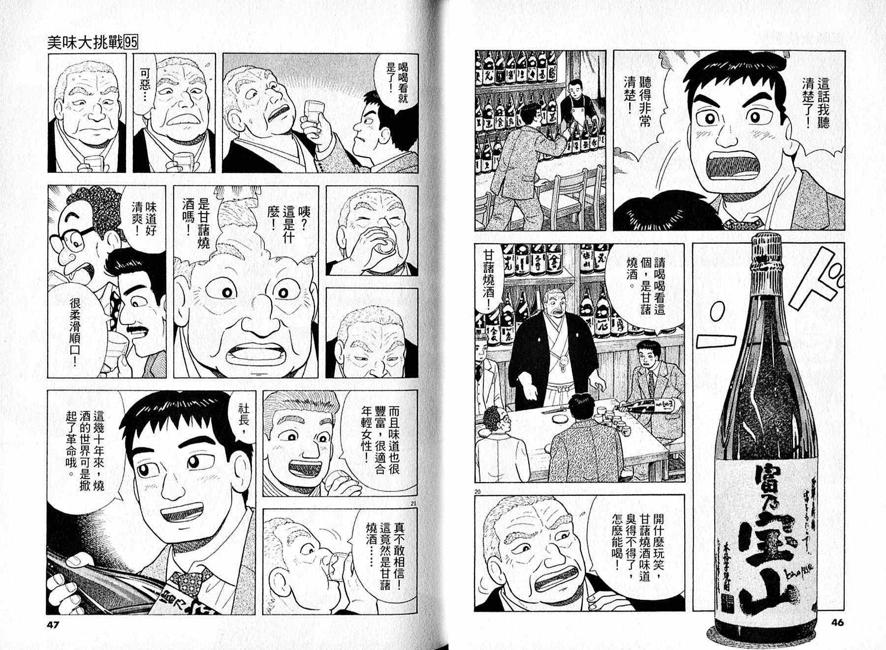 第95卷