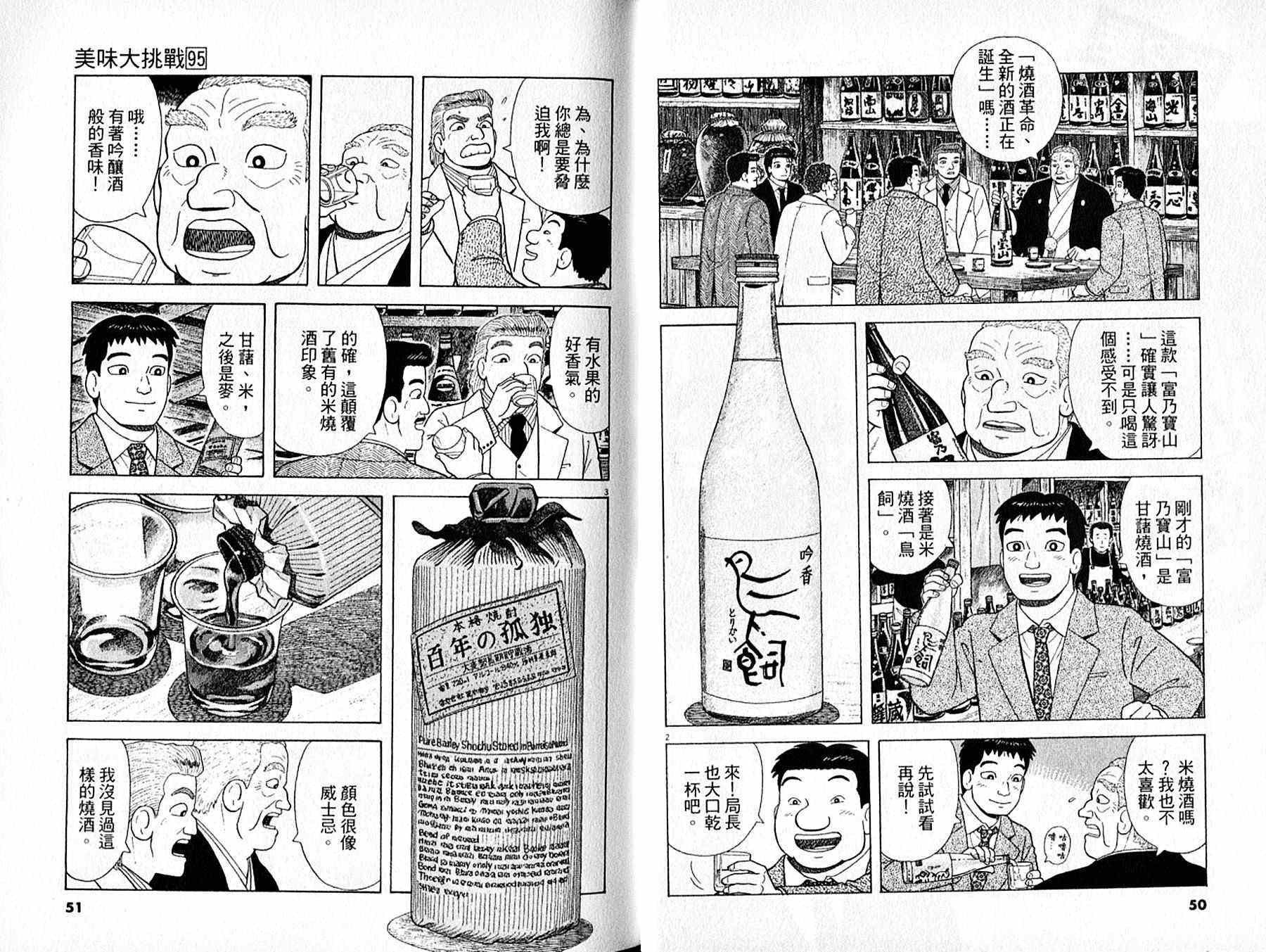 第95卷
