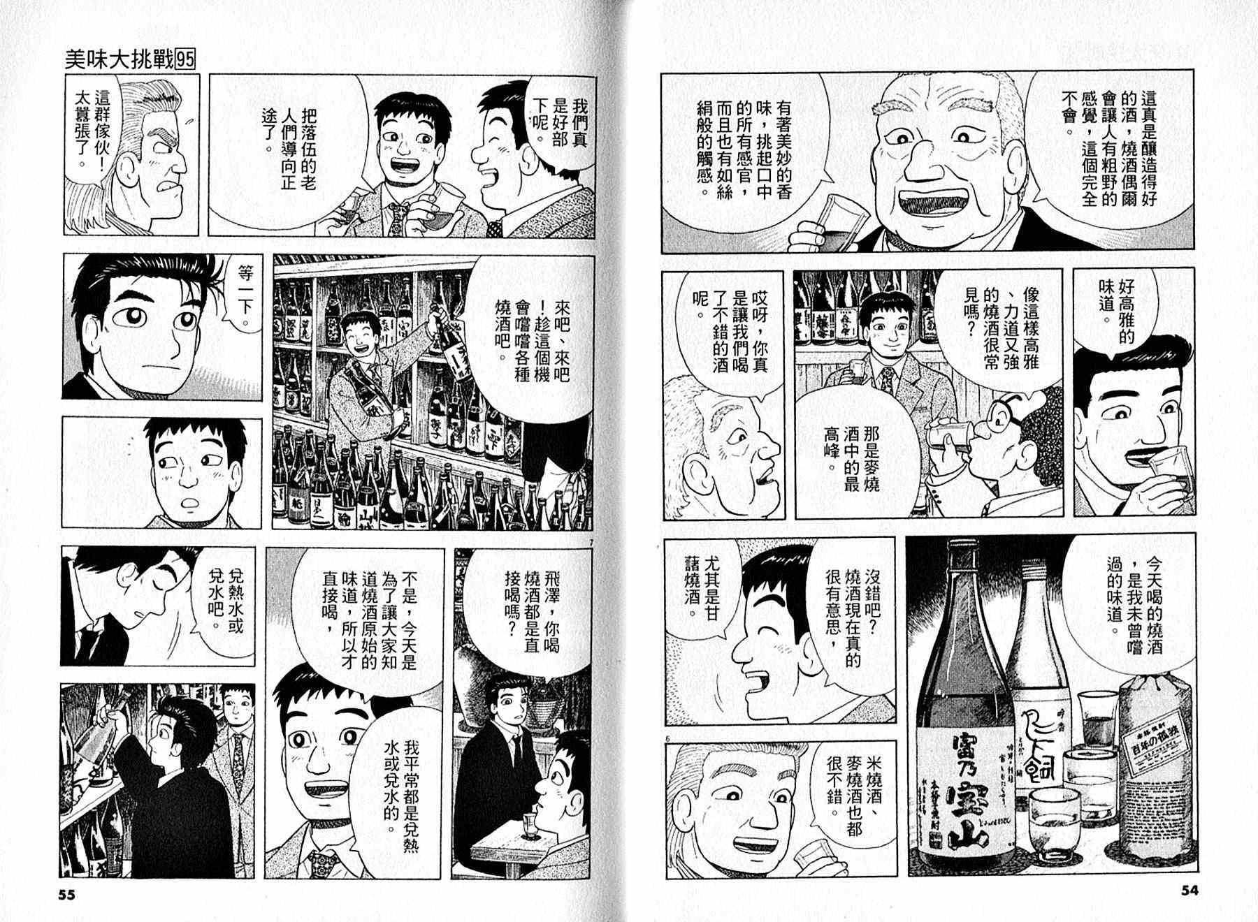 第95卷