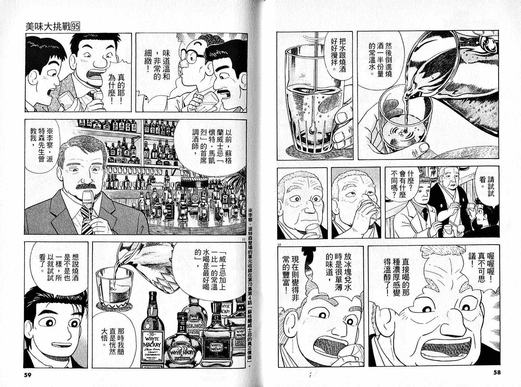第95卷
