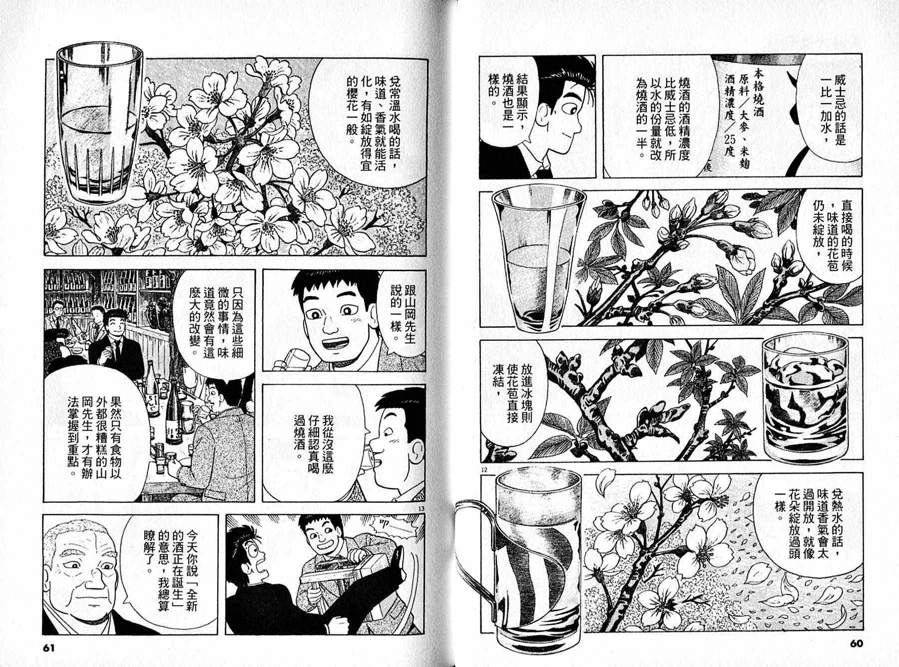 第95卷