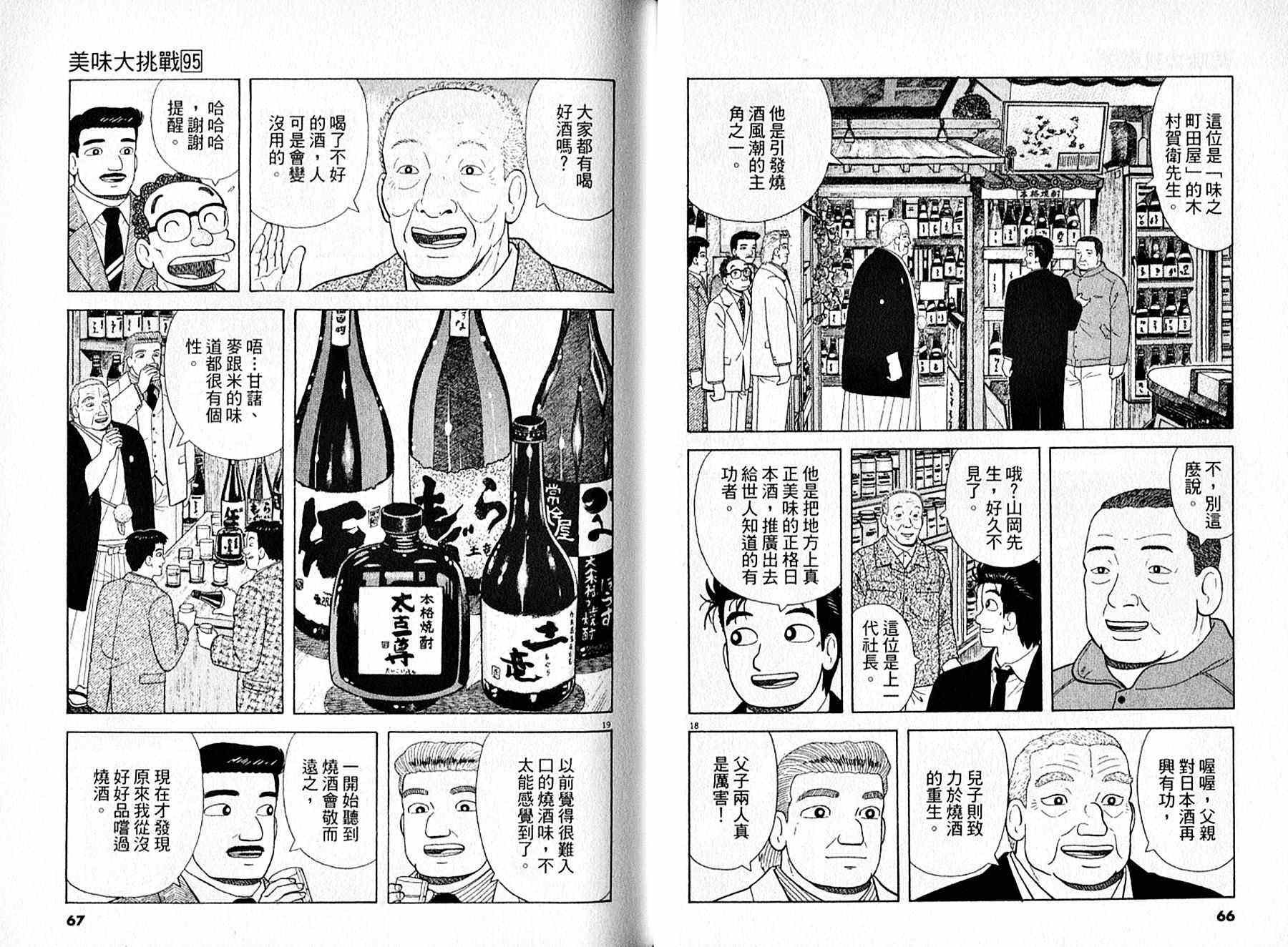 第95卷