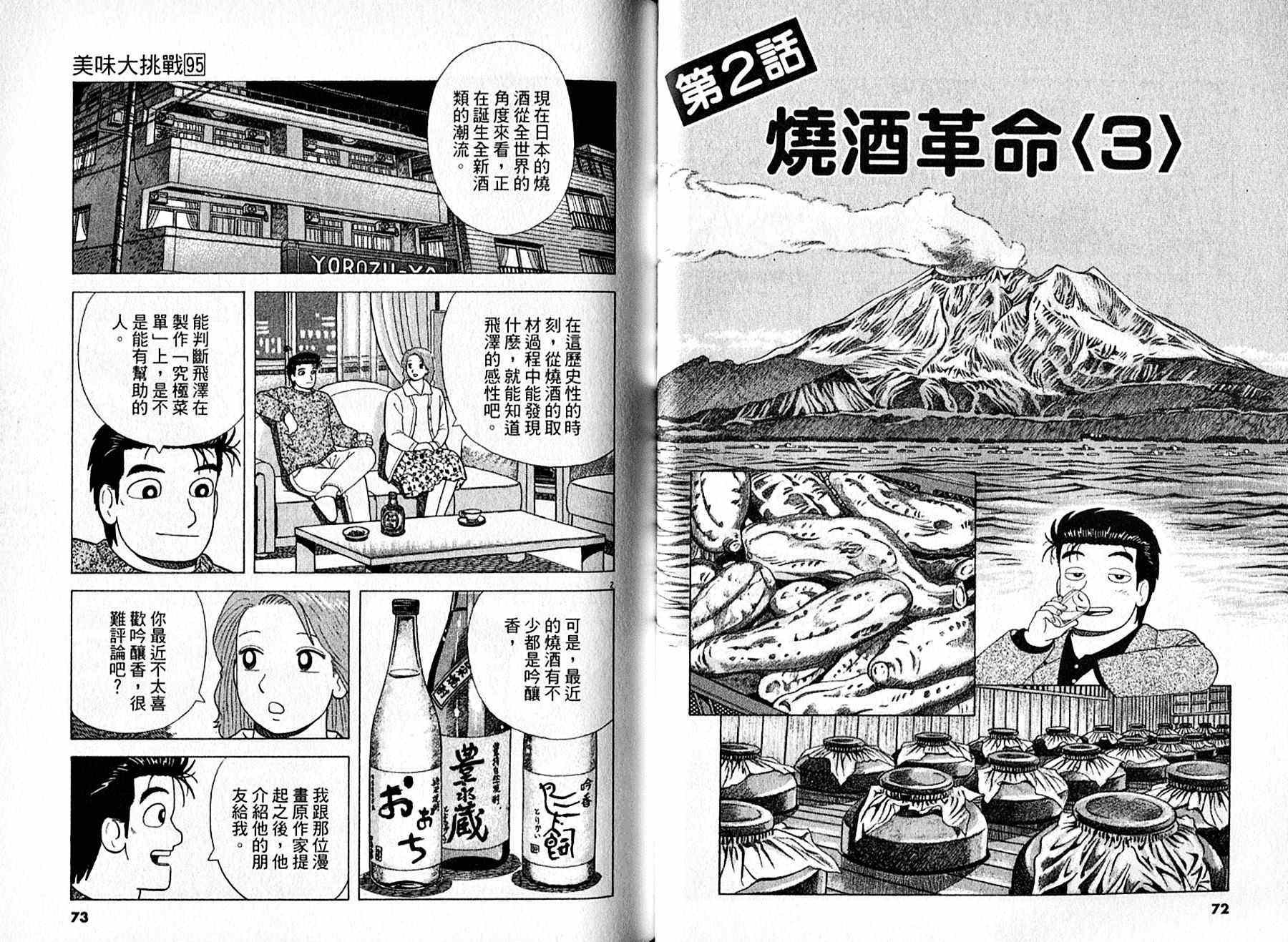 第95卷