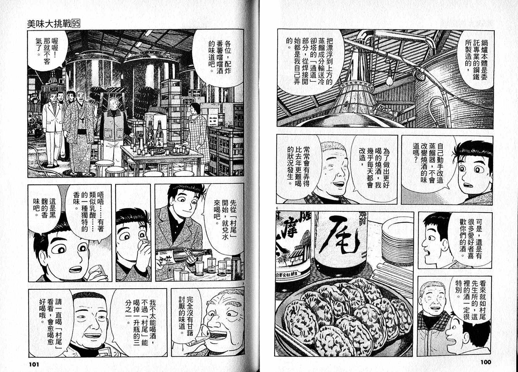 第95卷