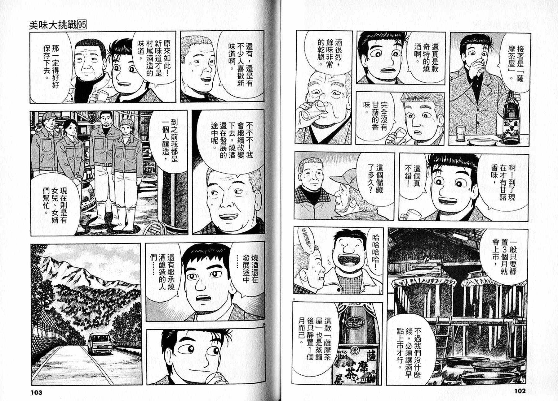 第95卷