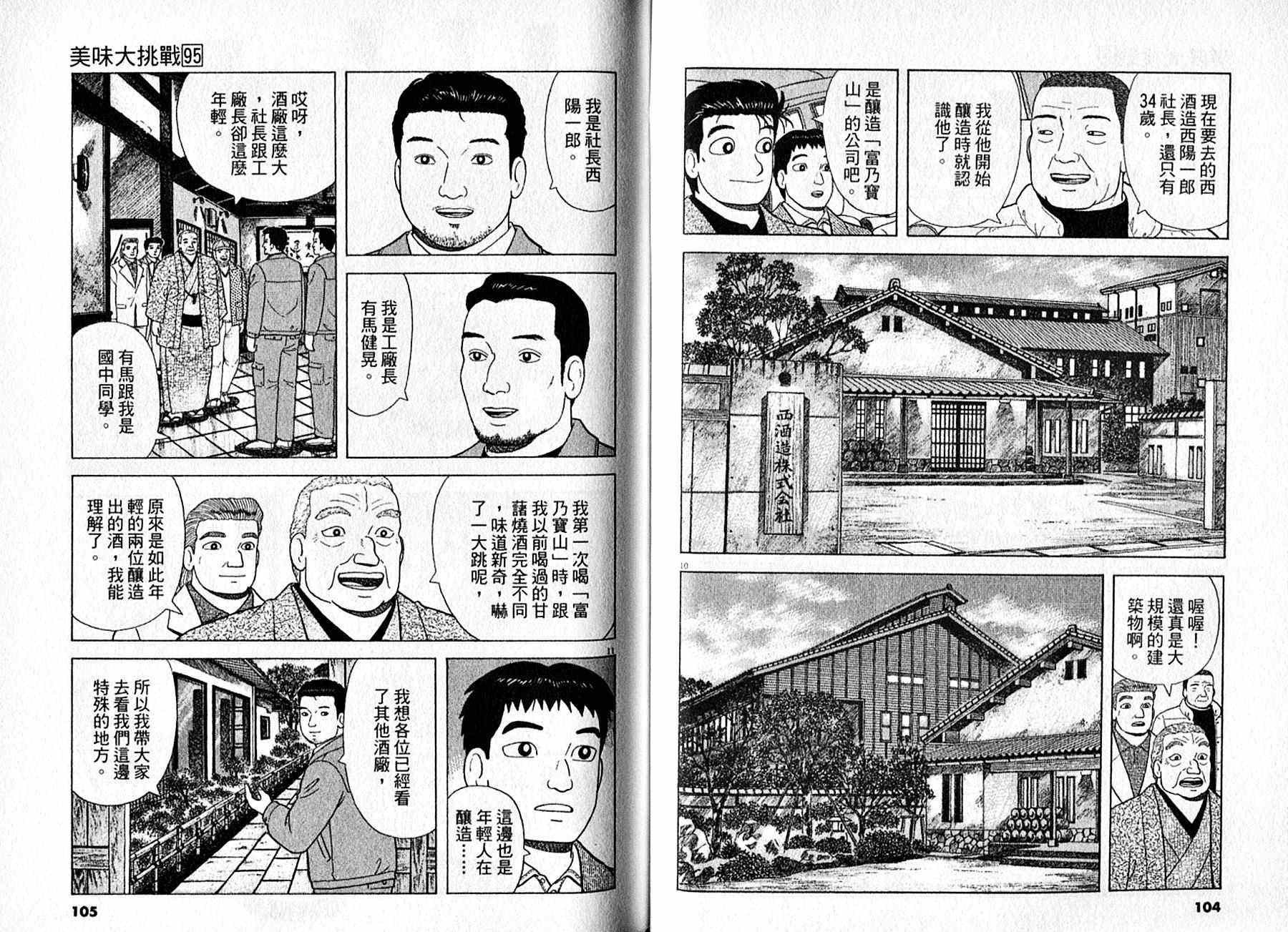 第95卷