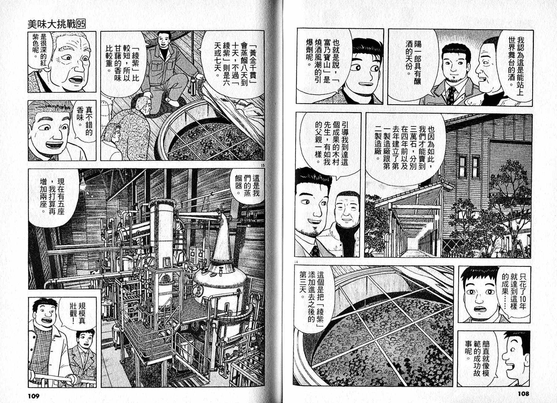 第95卷