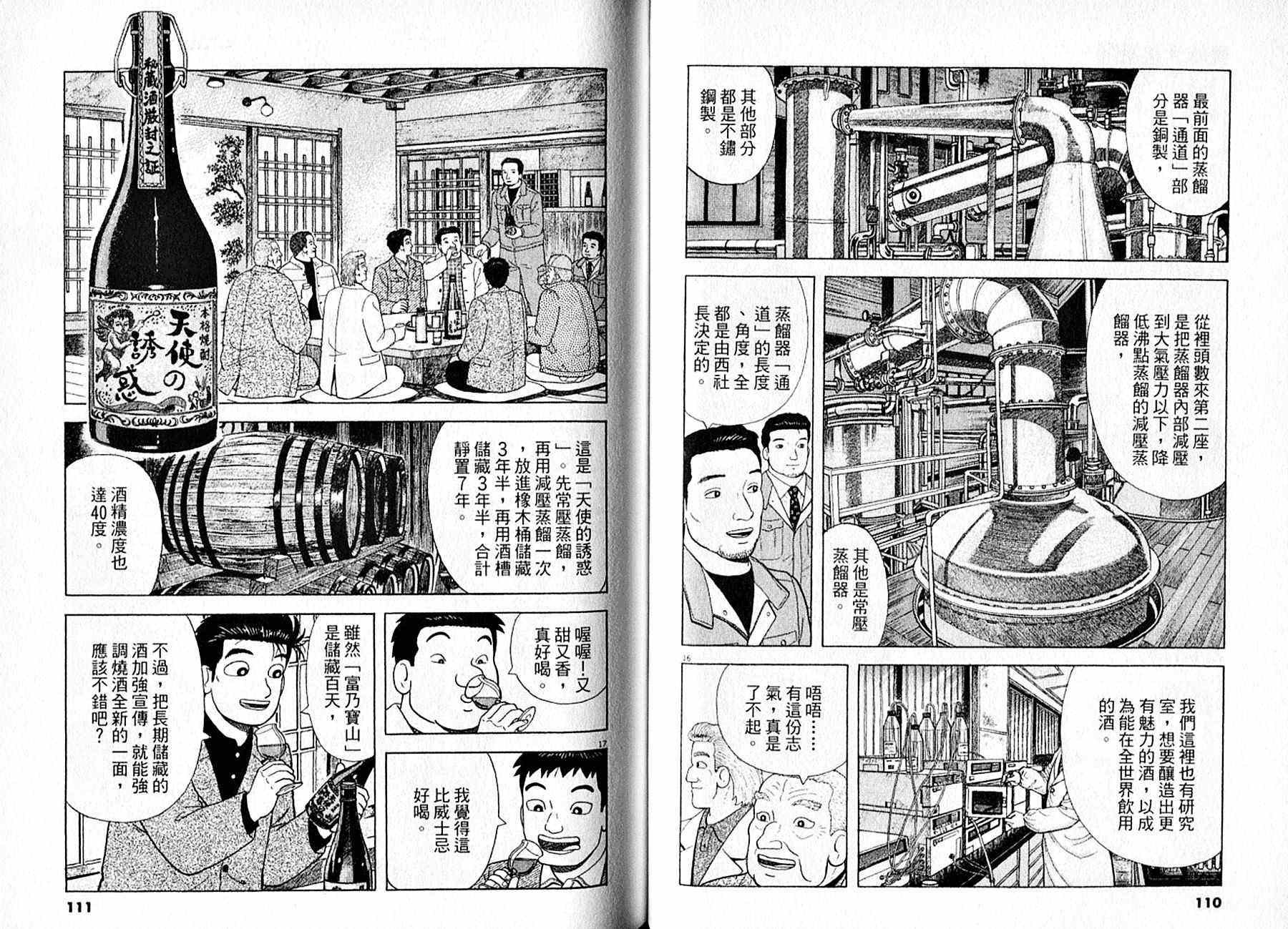 第95卷