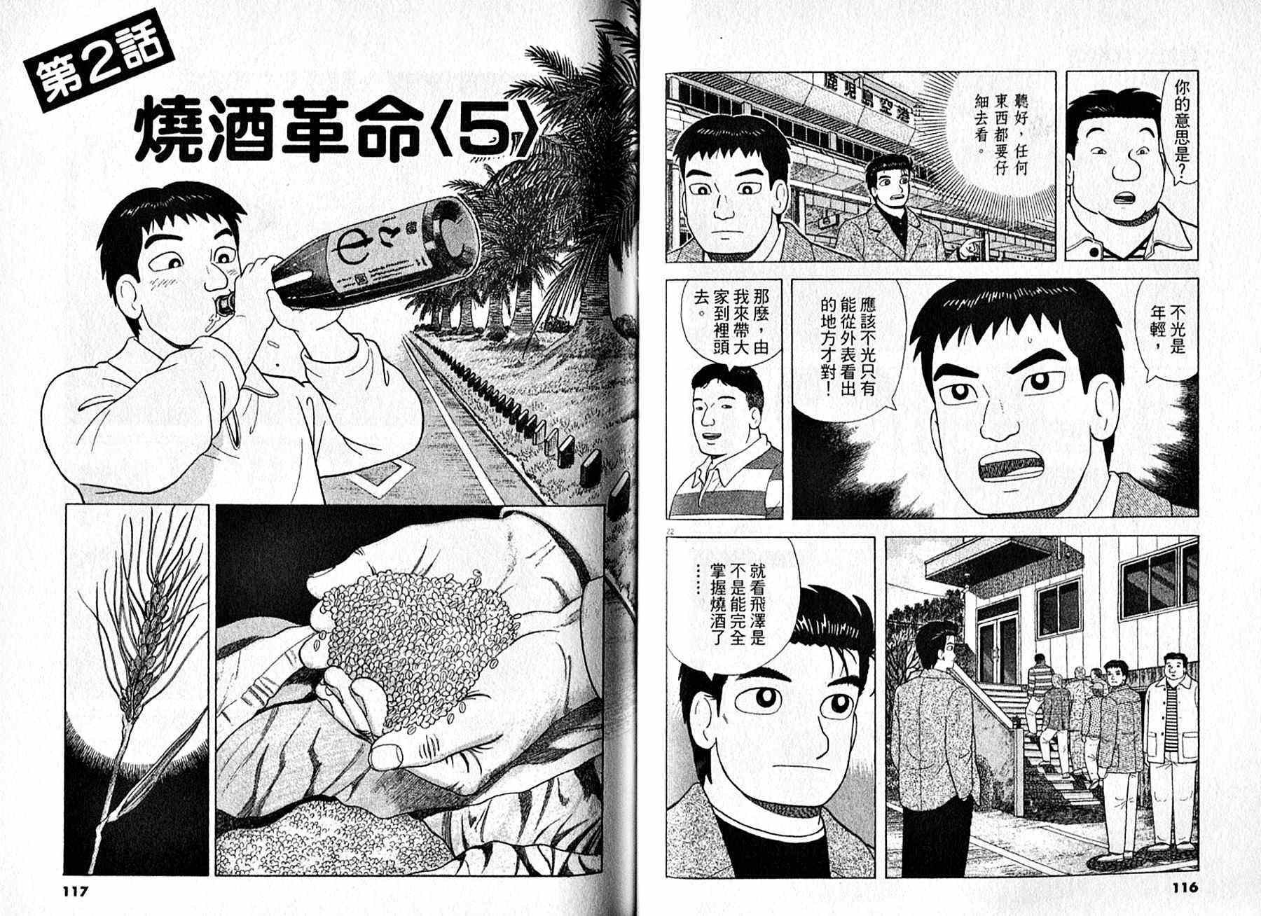 第95卷