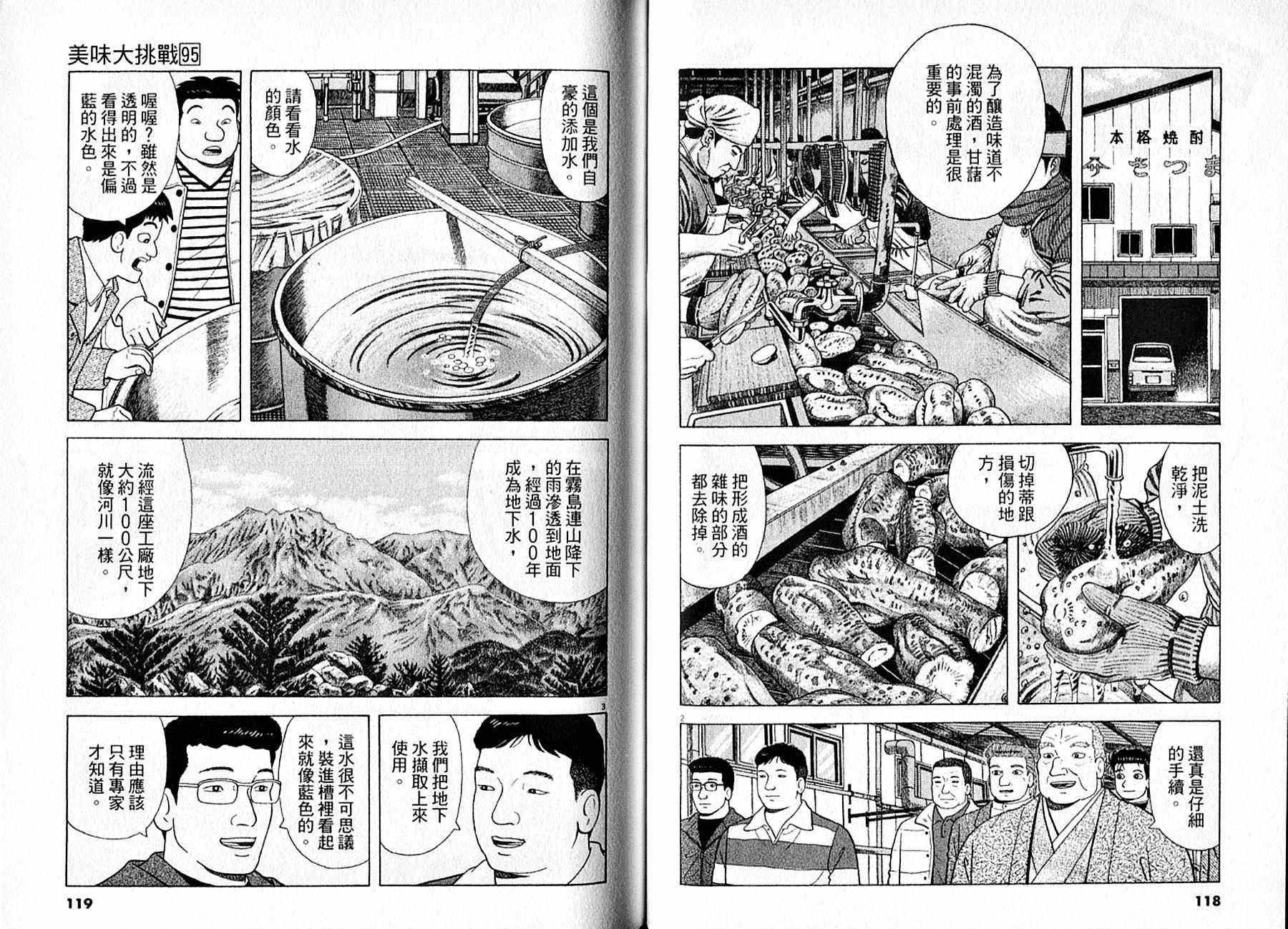 第95卷