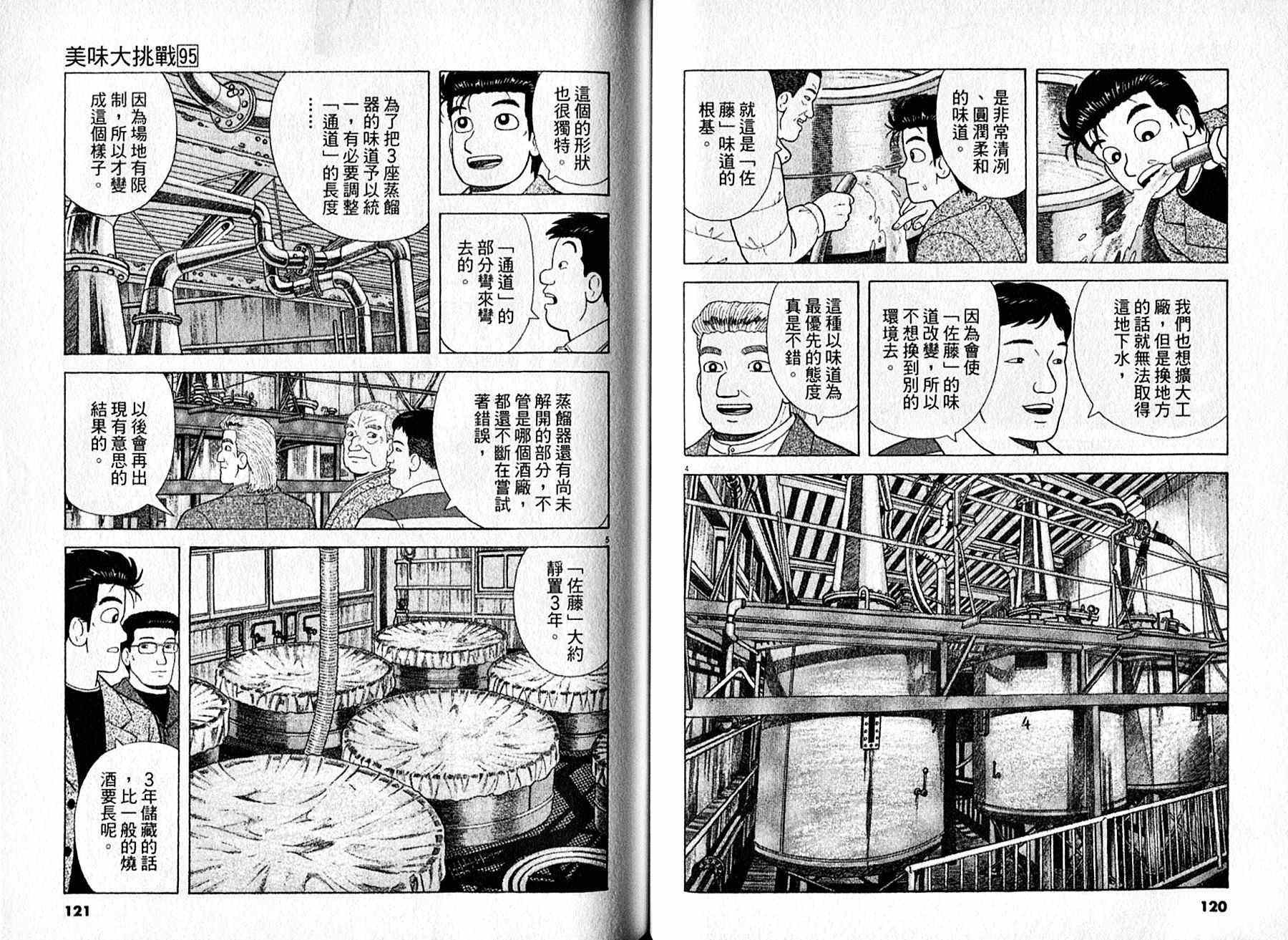第95卷
