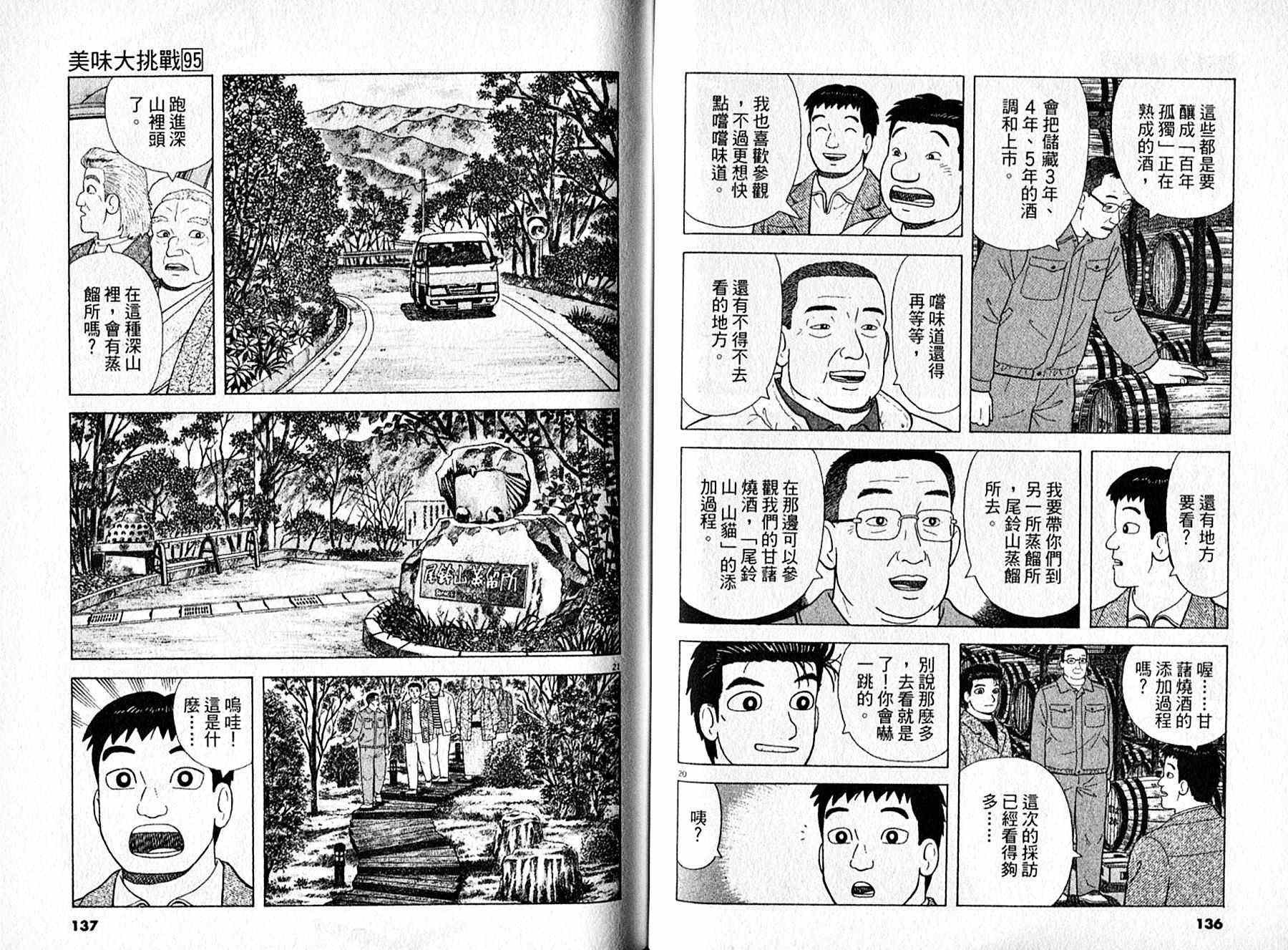 第95卷