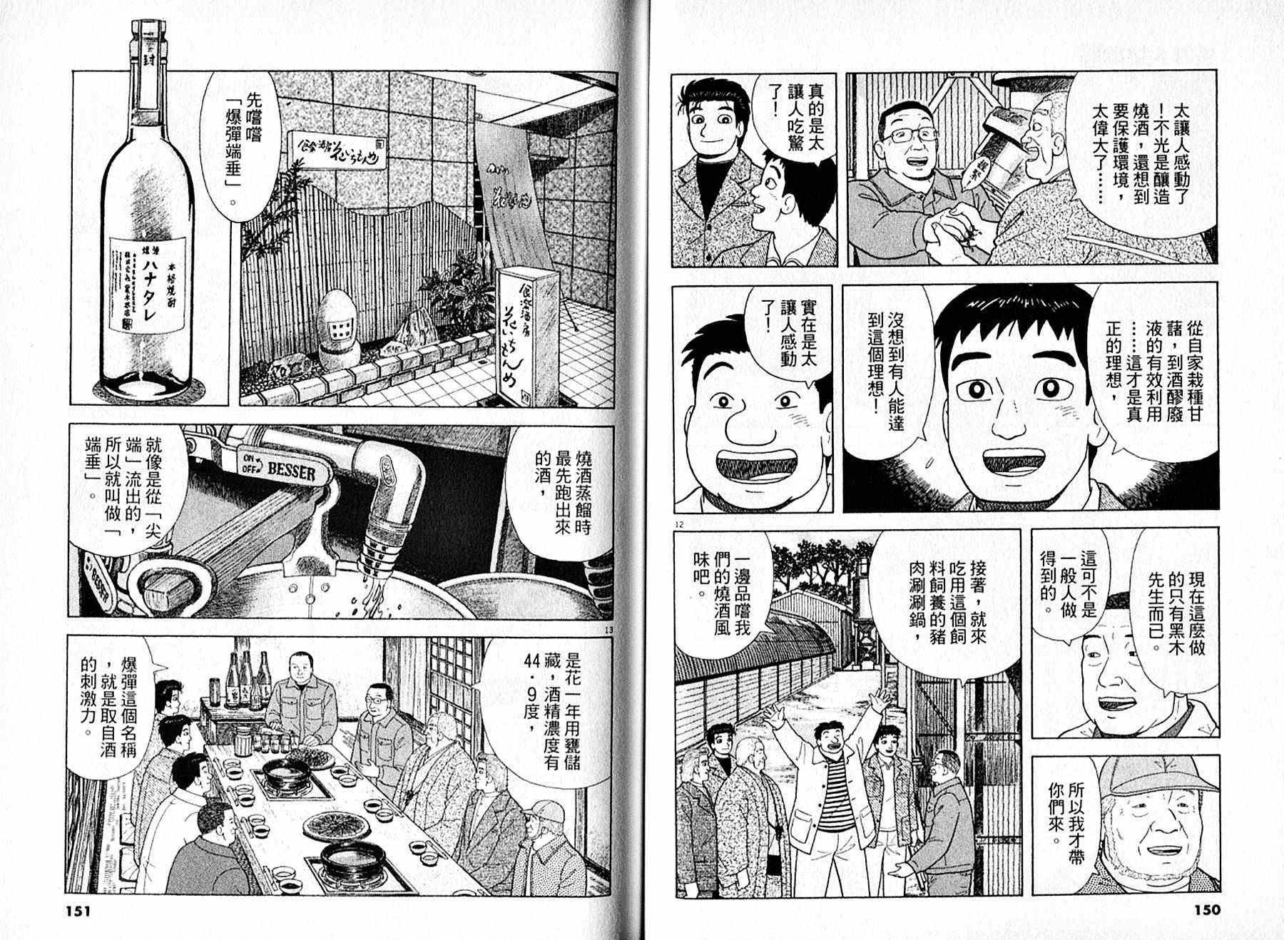 第95卷
