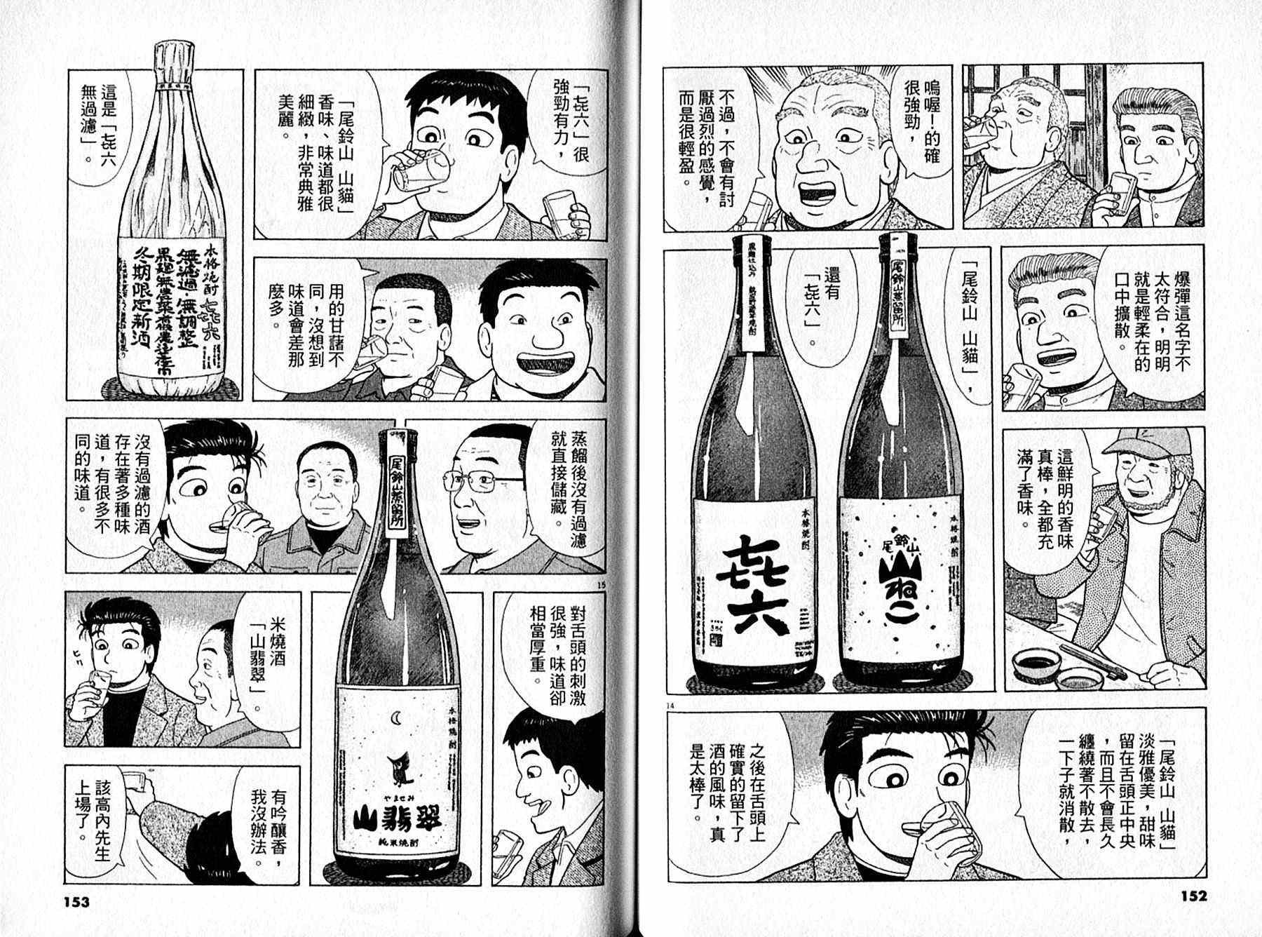 第95卷