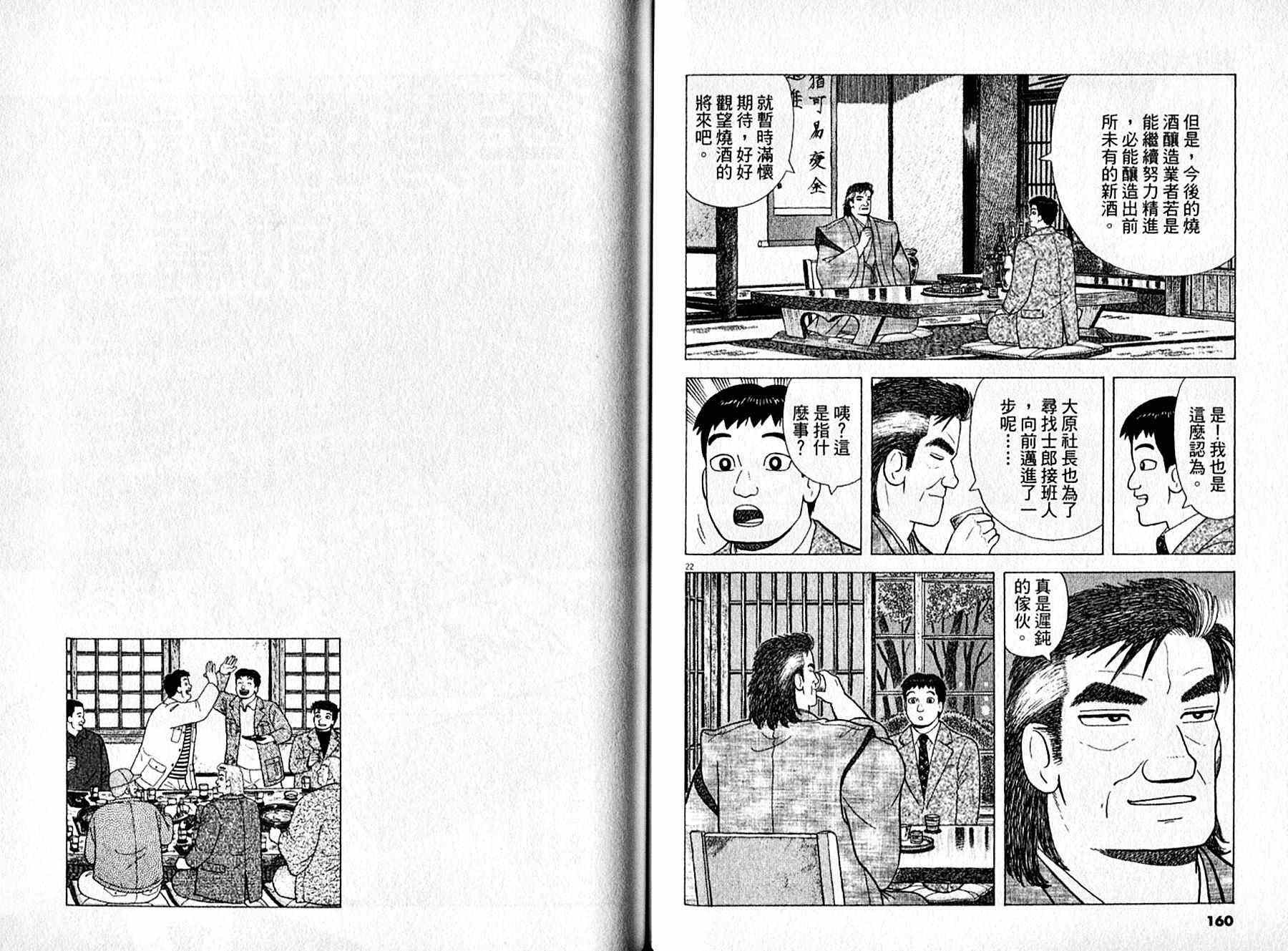 第95卷