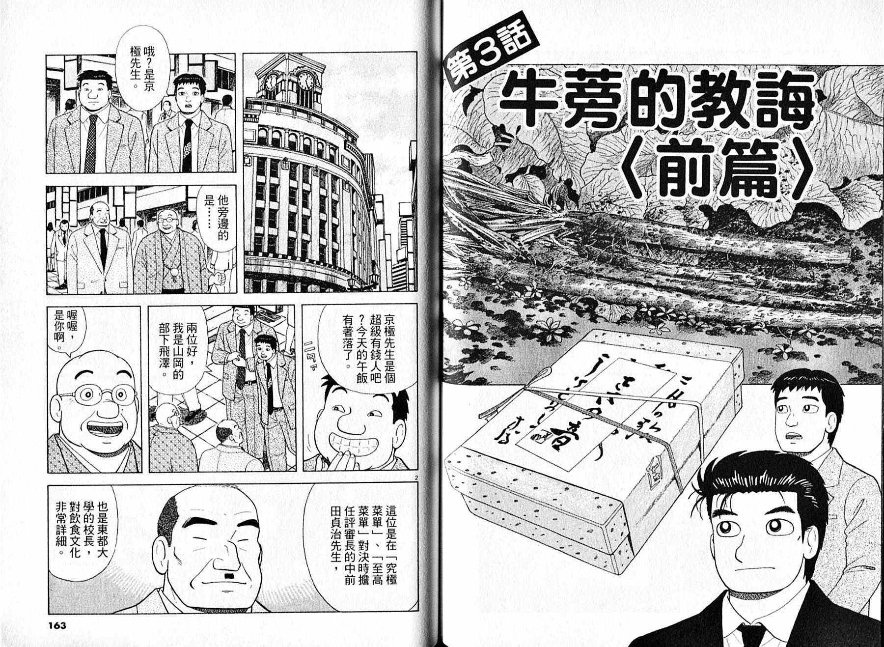 第95卷