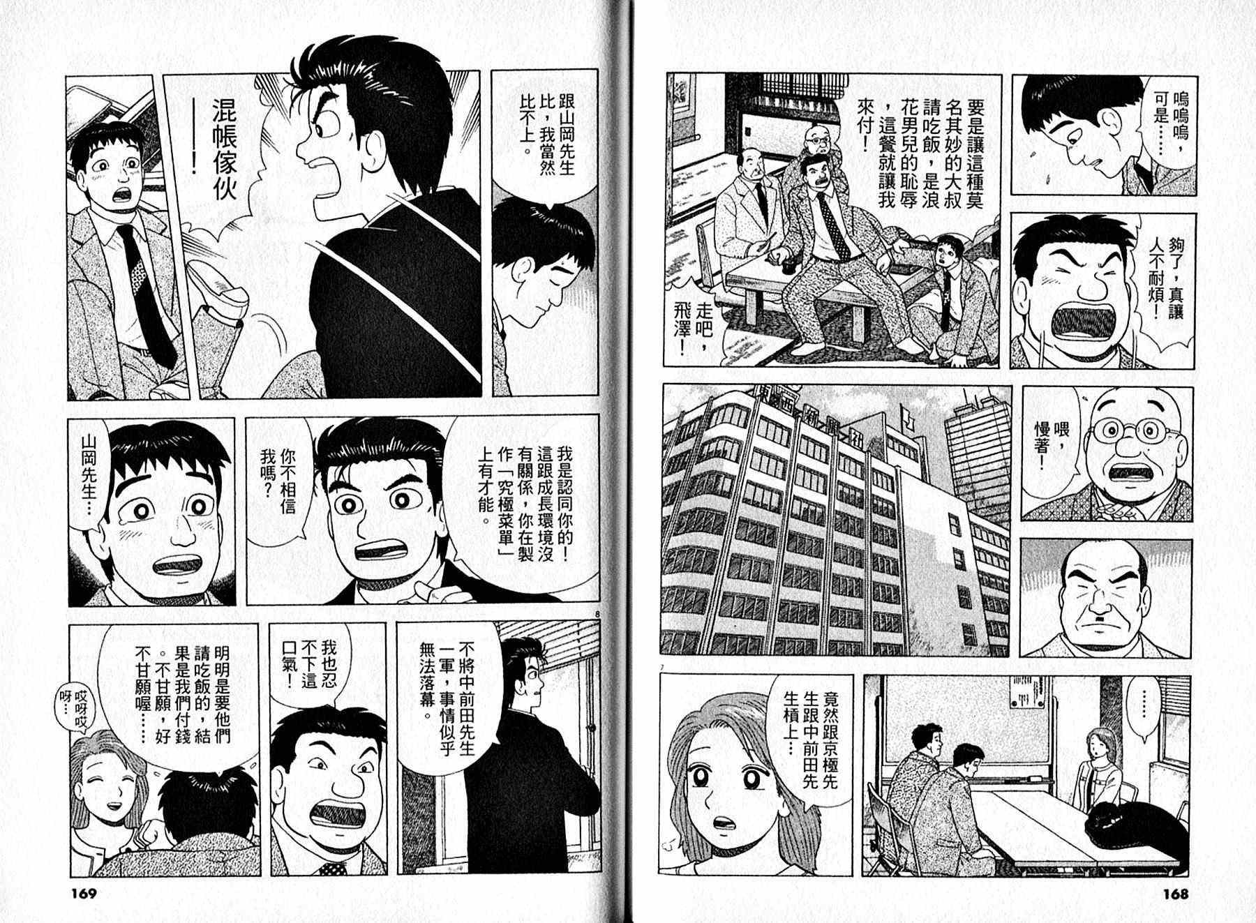 第95卷