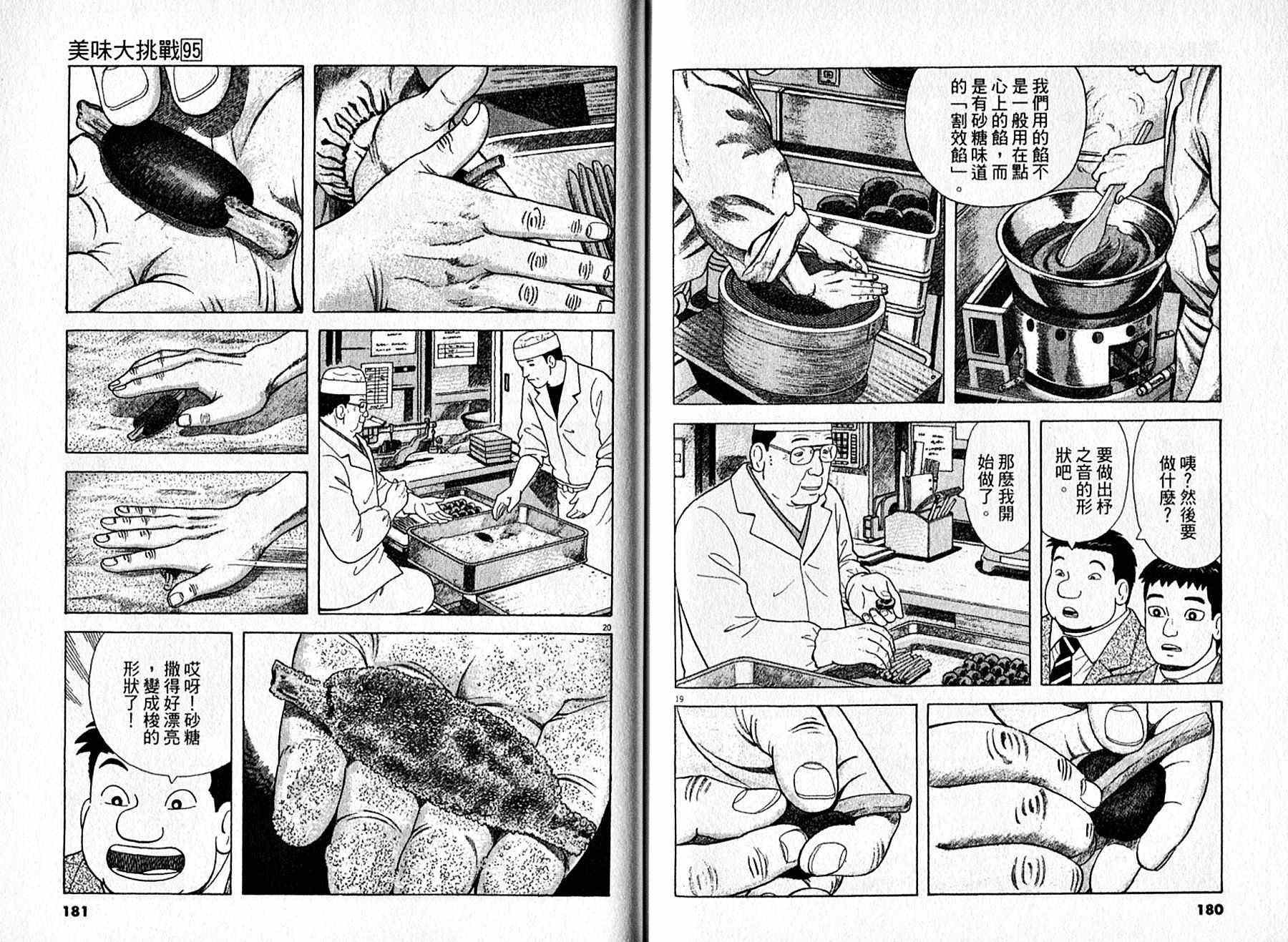 第95卷
