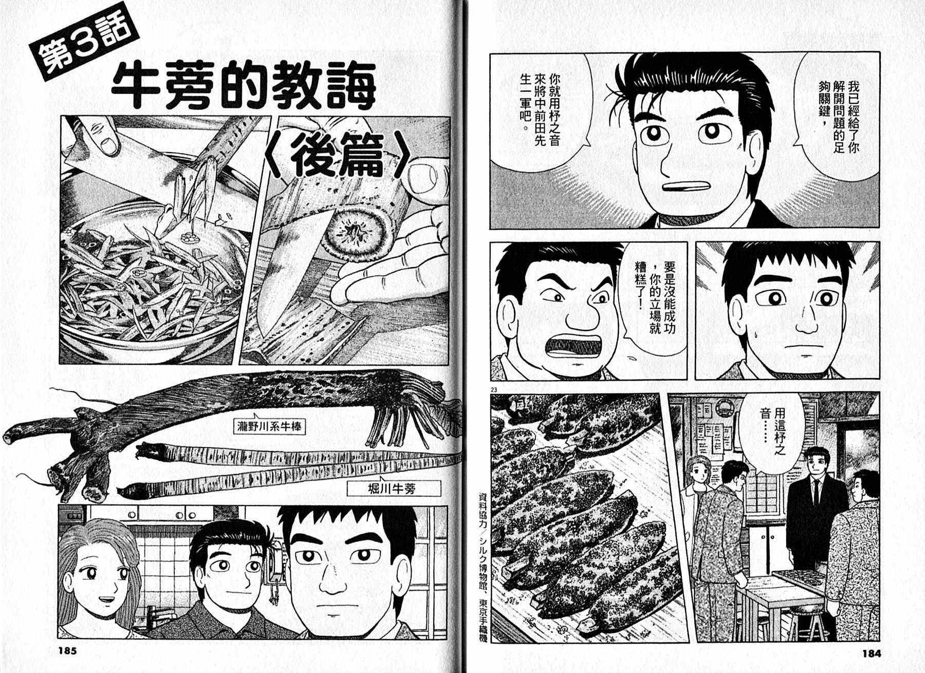 第95卷