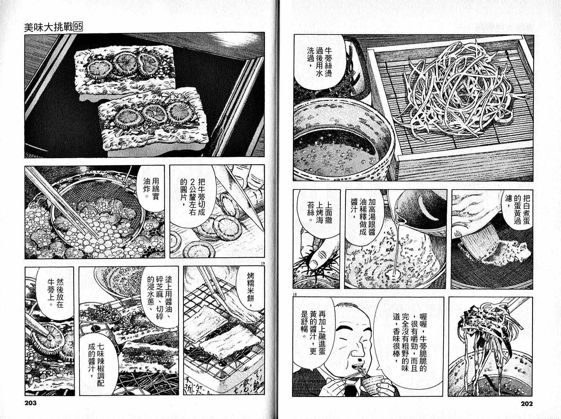 第95卷