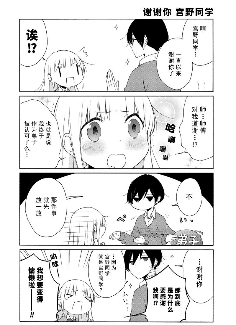 第100话