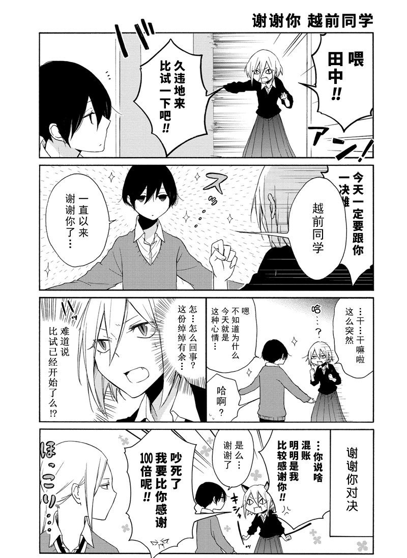 第100话