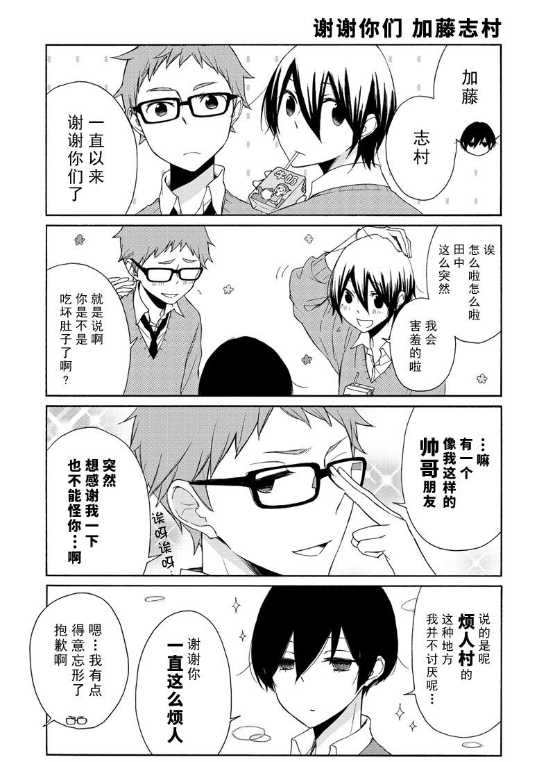 第100话