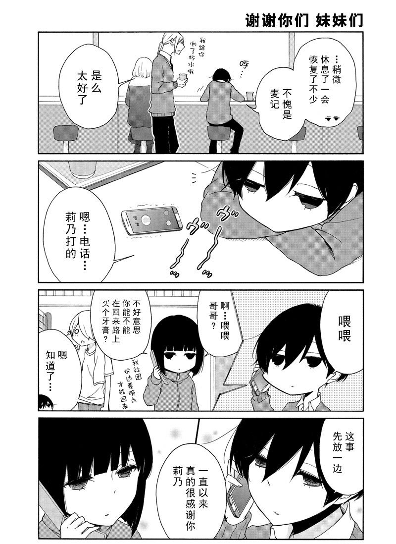 第100话