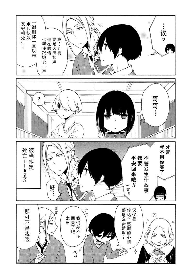 第100话