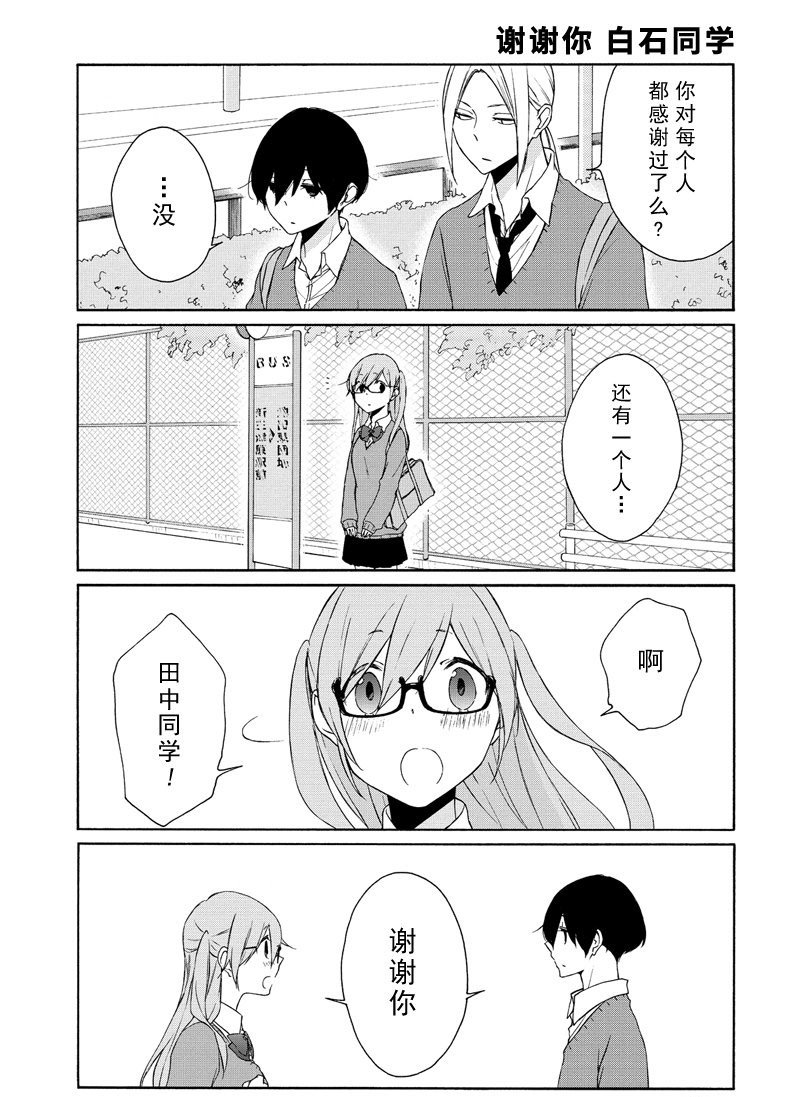 第100话
