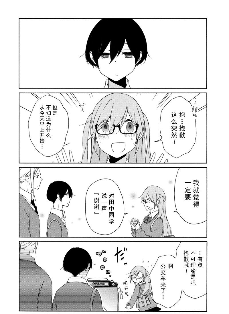 第100话